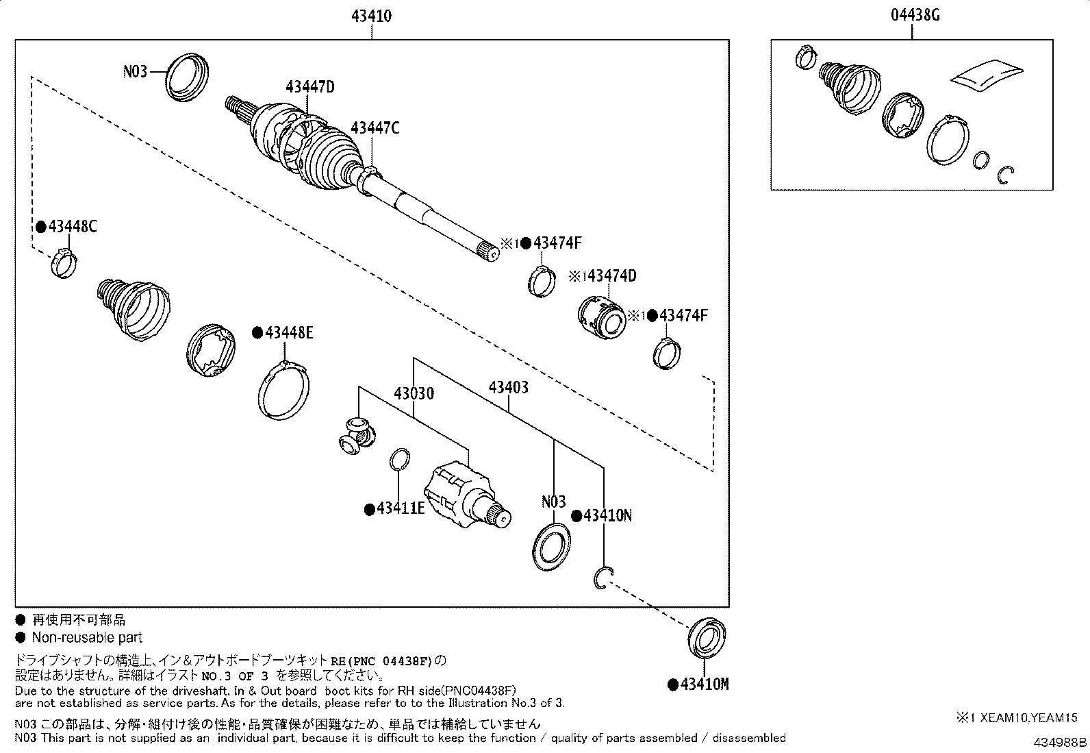 04437-02A91 BOOT KIT, FRONT DRIVE SHAFT INBOARD JOINT, RH product image