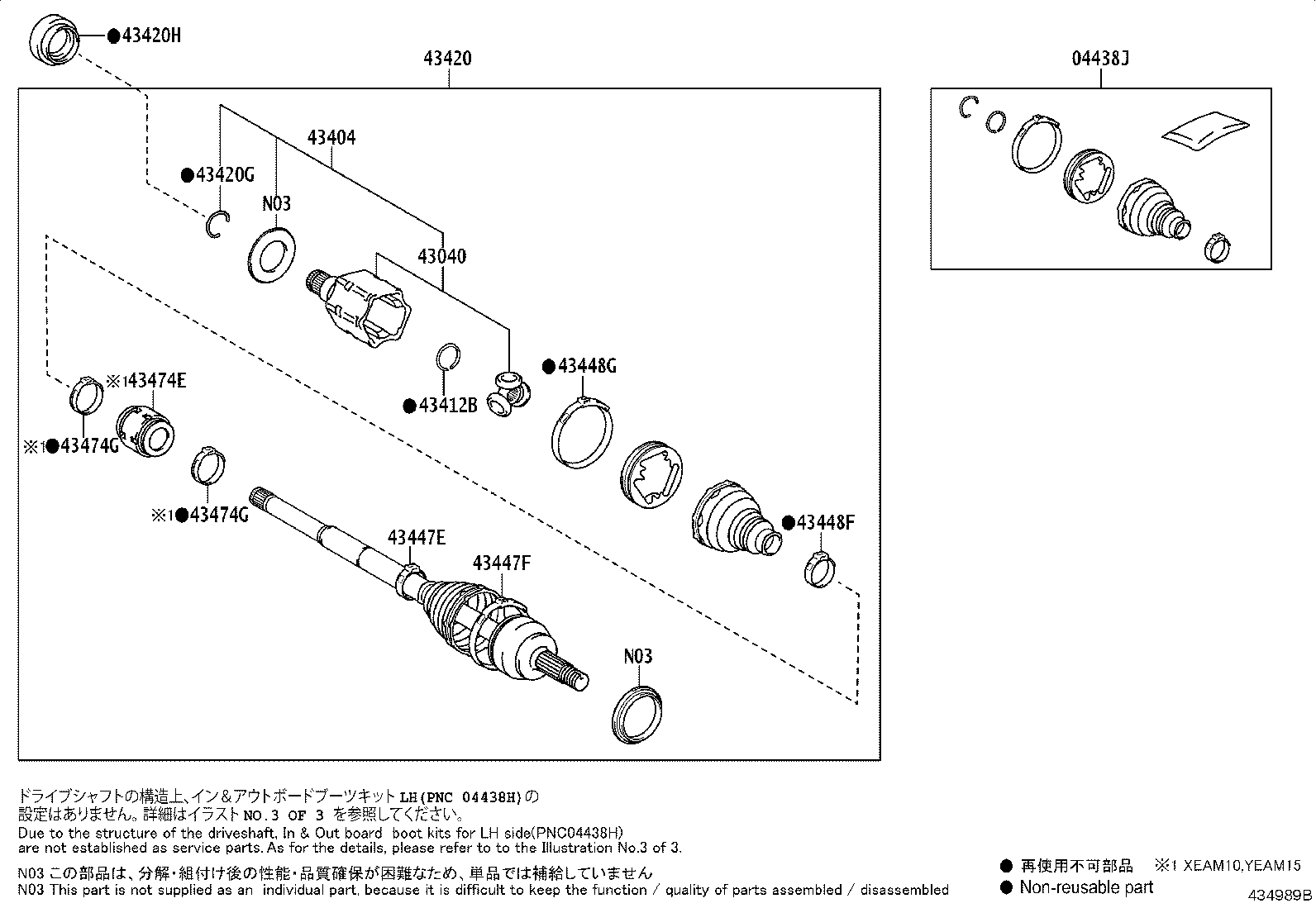 04437-02A91 BOOT KIT, FRONT DRIVE SHAFT INBOARD JOINT, RH product image