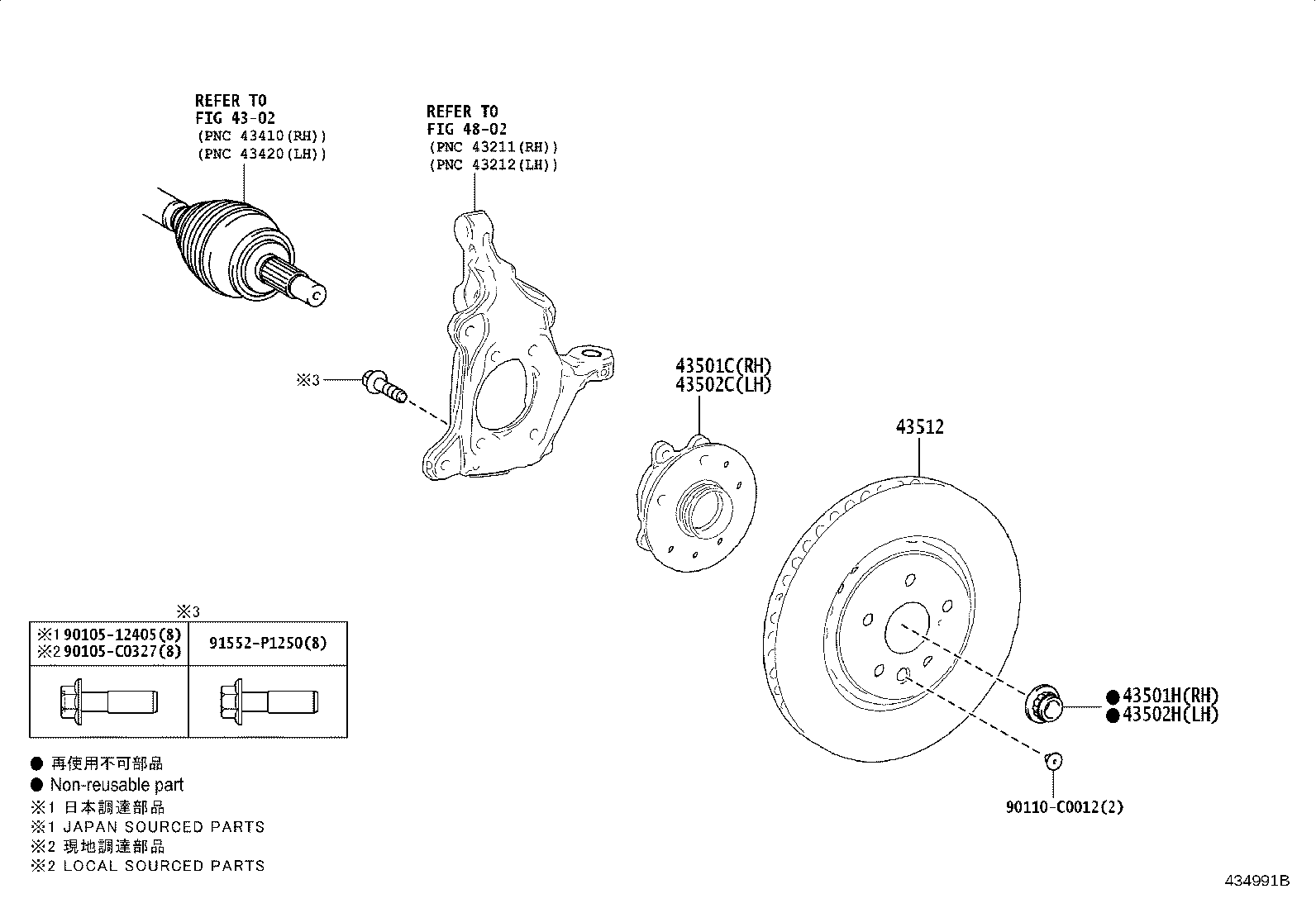 43550-0R100 HUB SUB-ASSY, FRONT AXLE, RH product image