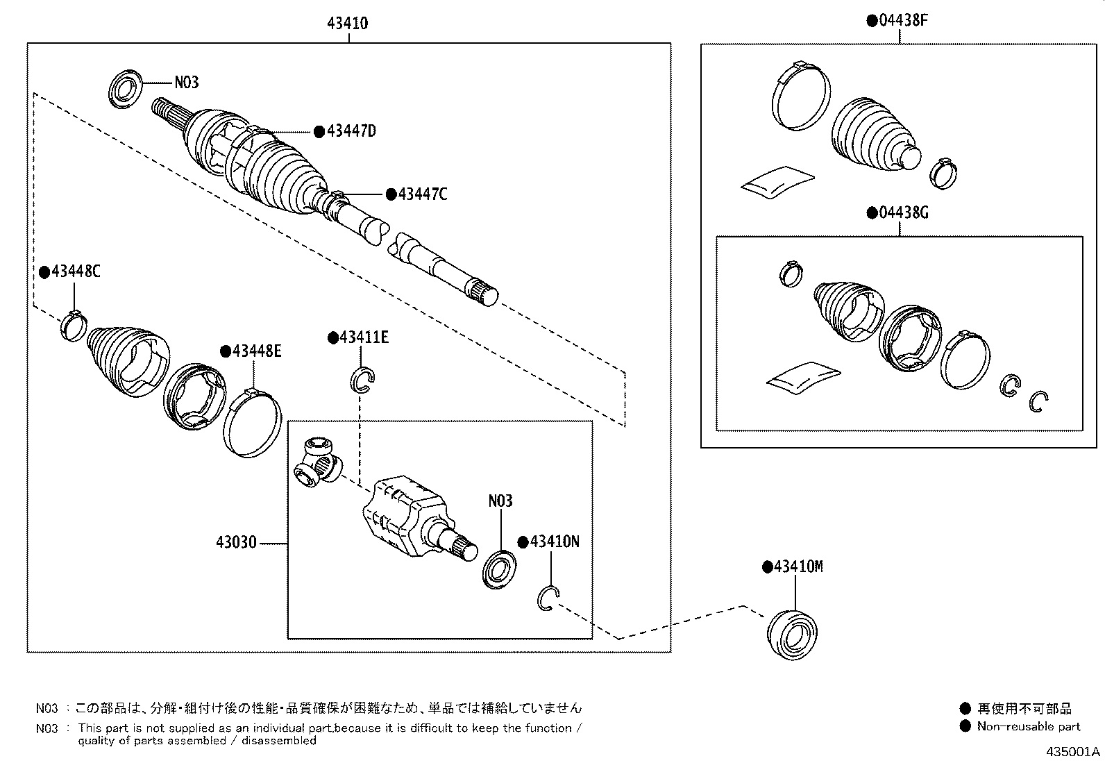 04427-12790 BOOT KIT, FRONT DRIVE SHAFT, IN & OUTBOARD, RH product image