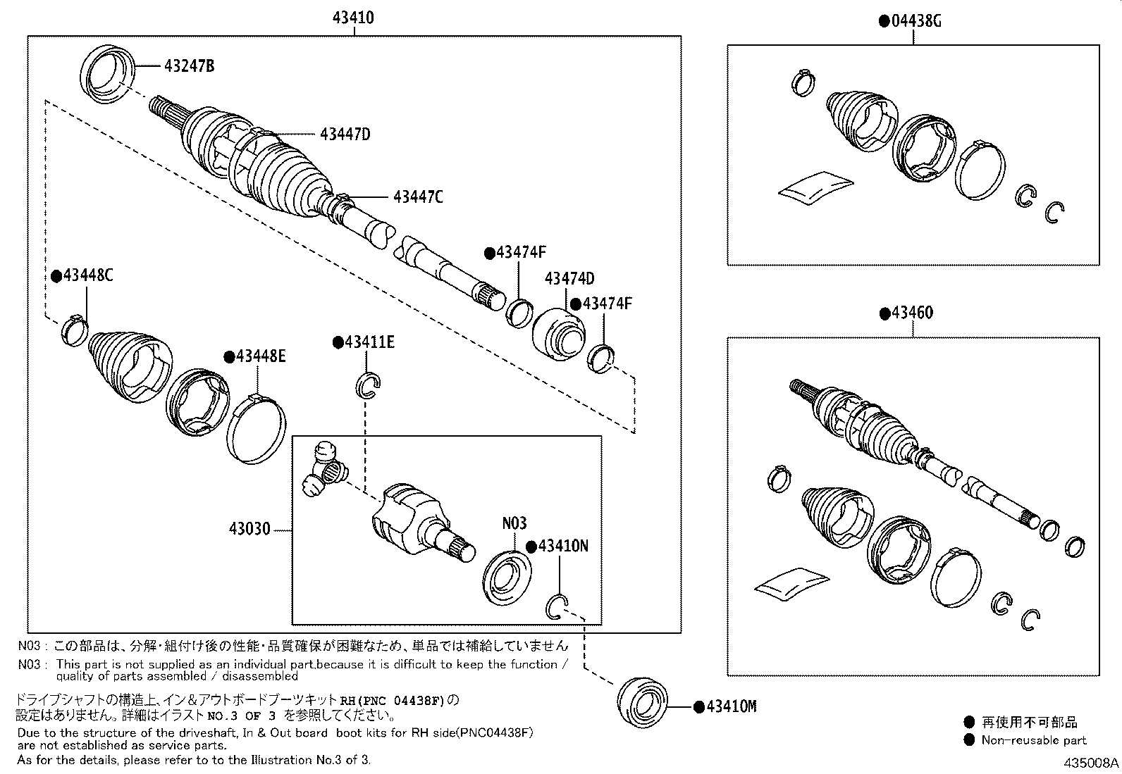 42345-F4260 CLAMP (FOR FRONT AXLE OUTBOARD JOINT BOOT RH) product image