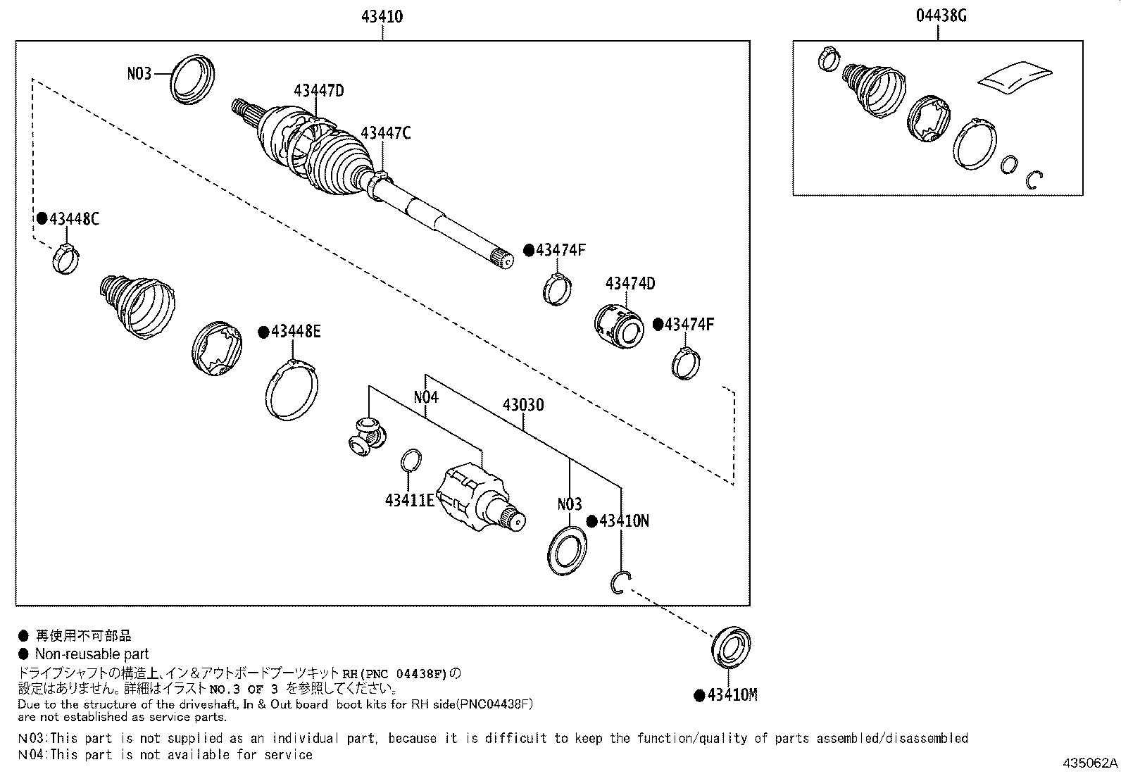 Toyota 43430-42010 SHAFT ASSY, FRONT DRIVE, RH