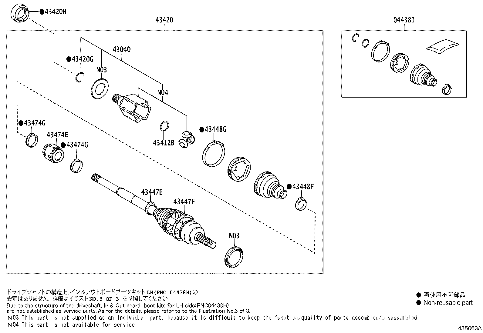 Thumbnail 2 for 43430-42010