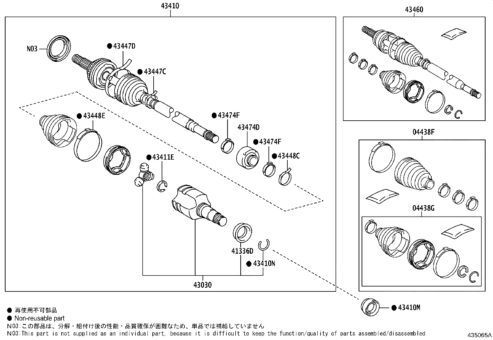 04428-02A40 BOOT KIT, FRONT DRIVE SHAFT, IN & OUTBOARD, LH product image