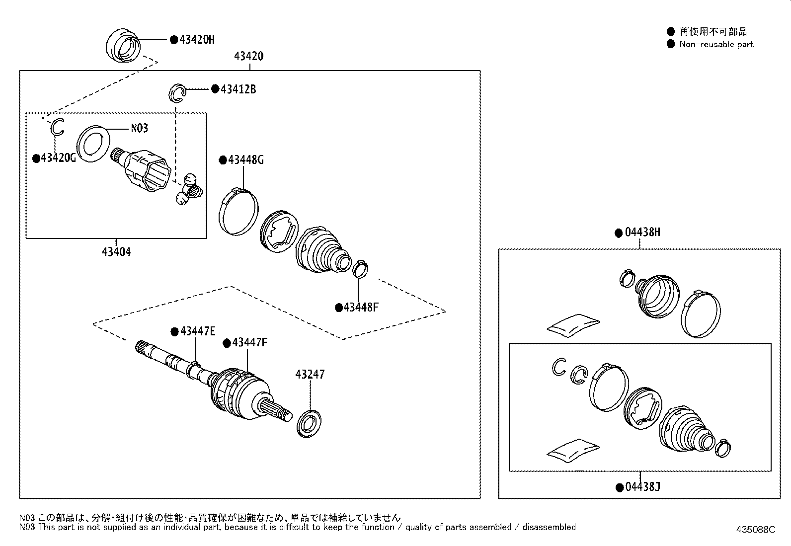 43030-12170 JOINT ASSY, FRONT DRIVE INBOARD, RH product image