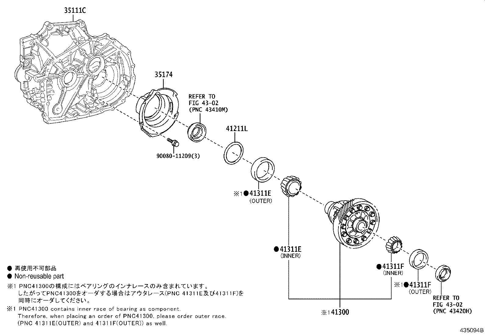 41300-0E030 CASE ASSY, FRONT DIFFERENTIAL, W/RING GEAR product image