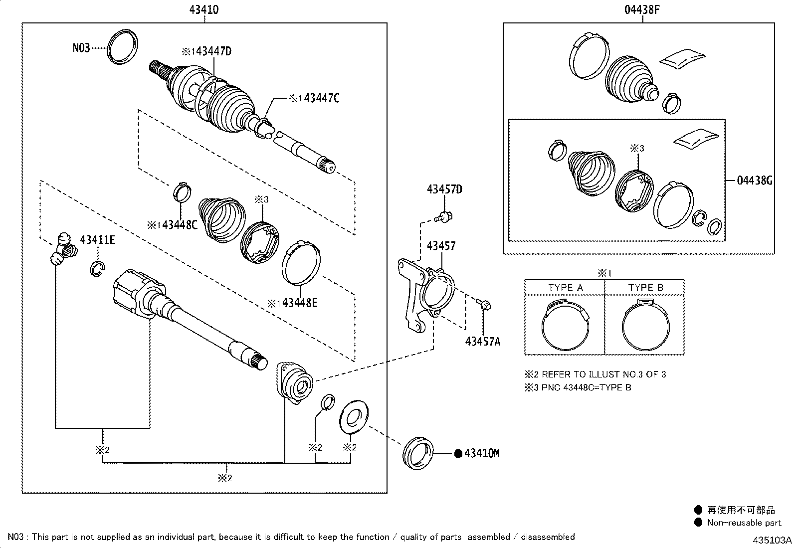 04427-02A32 BOOT KIT, FRONT DRIVE SHAFT, IN & OUTBOARD, RH product image