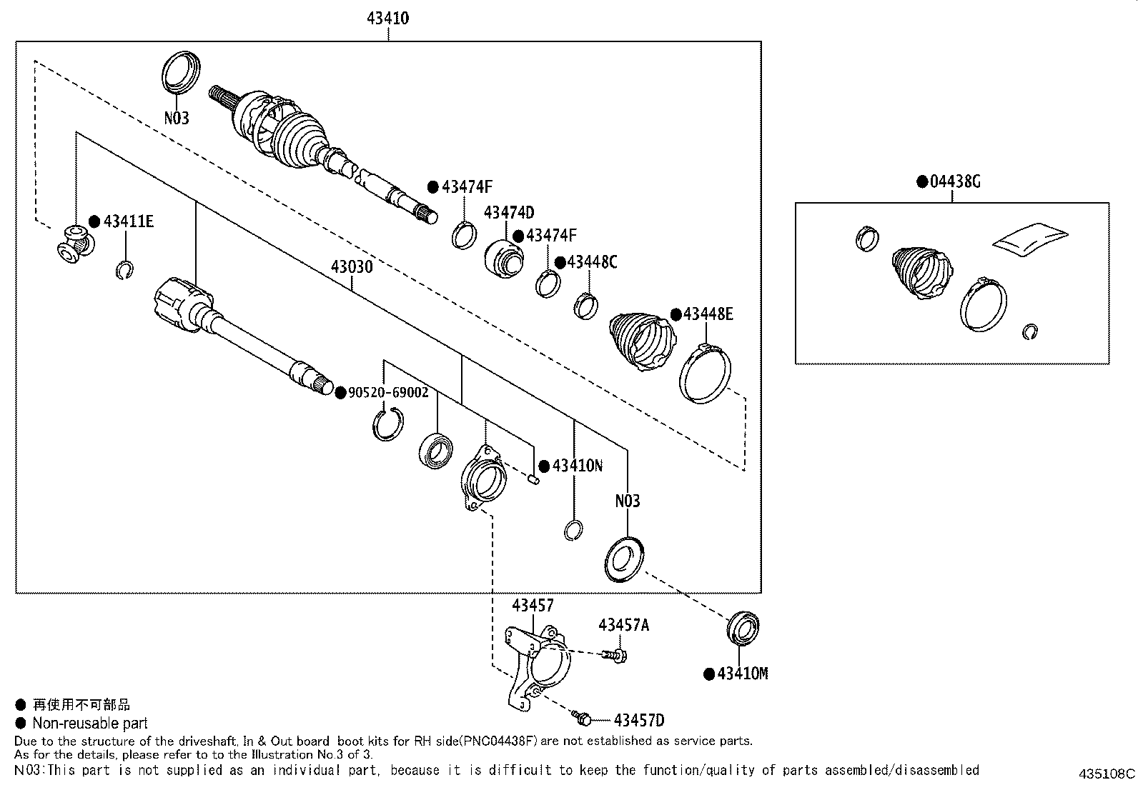 Toyota 41336-48030 COVER, FRONT DRIVE SHAFT DUST, RH