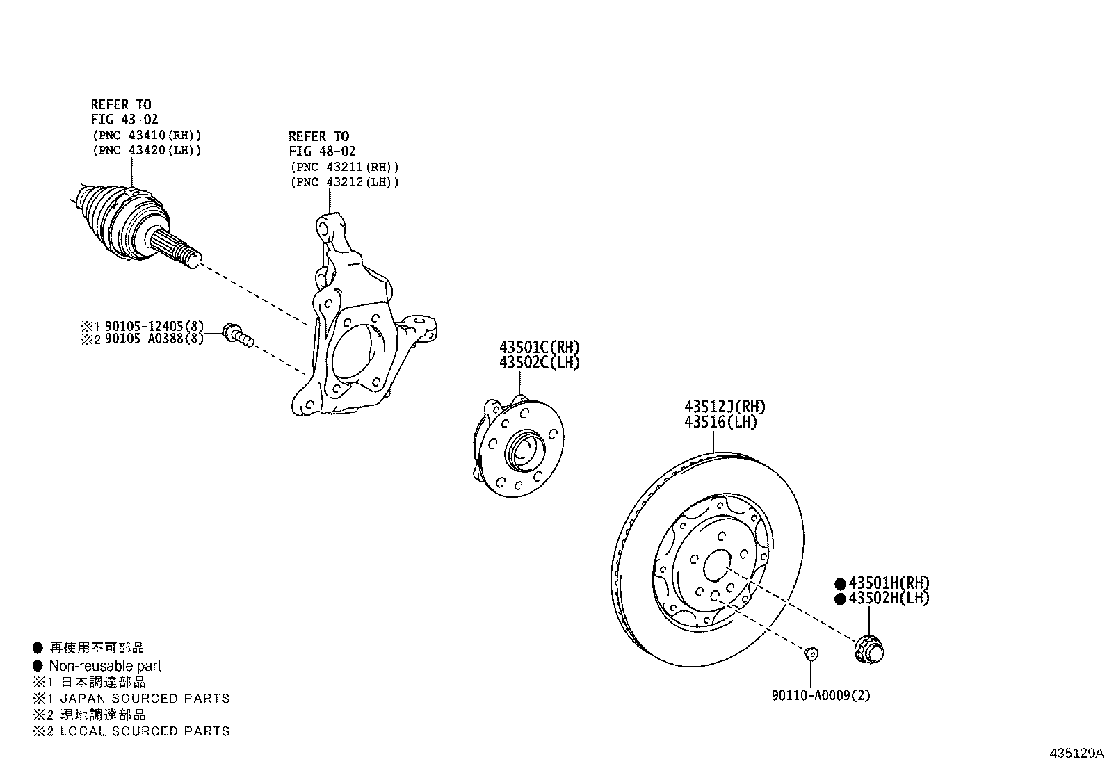 Thumbnail 2 for 43550-0E040