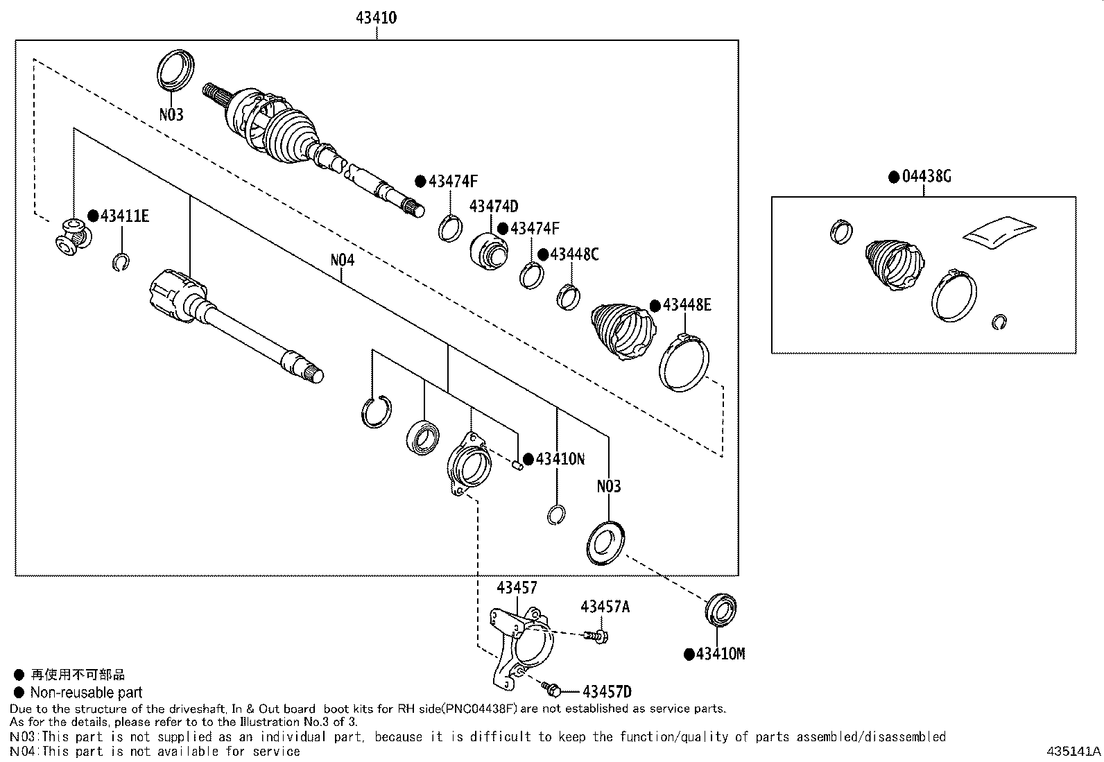 Toyota 04438-48180 BOOT KIT, FRONT DRIVE SHAFT INBOARD JOINT, LH