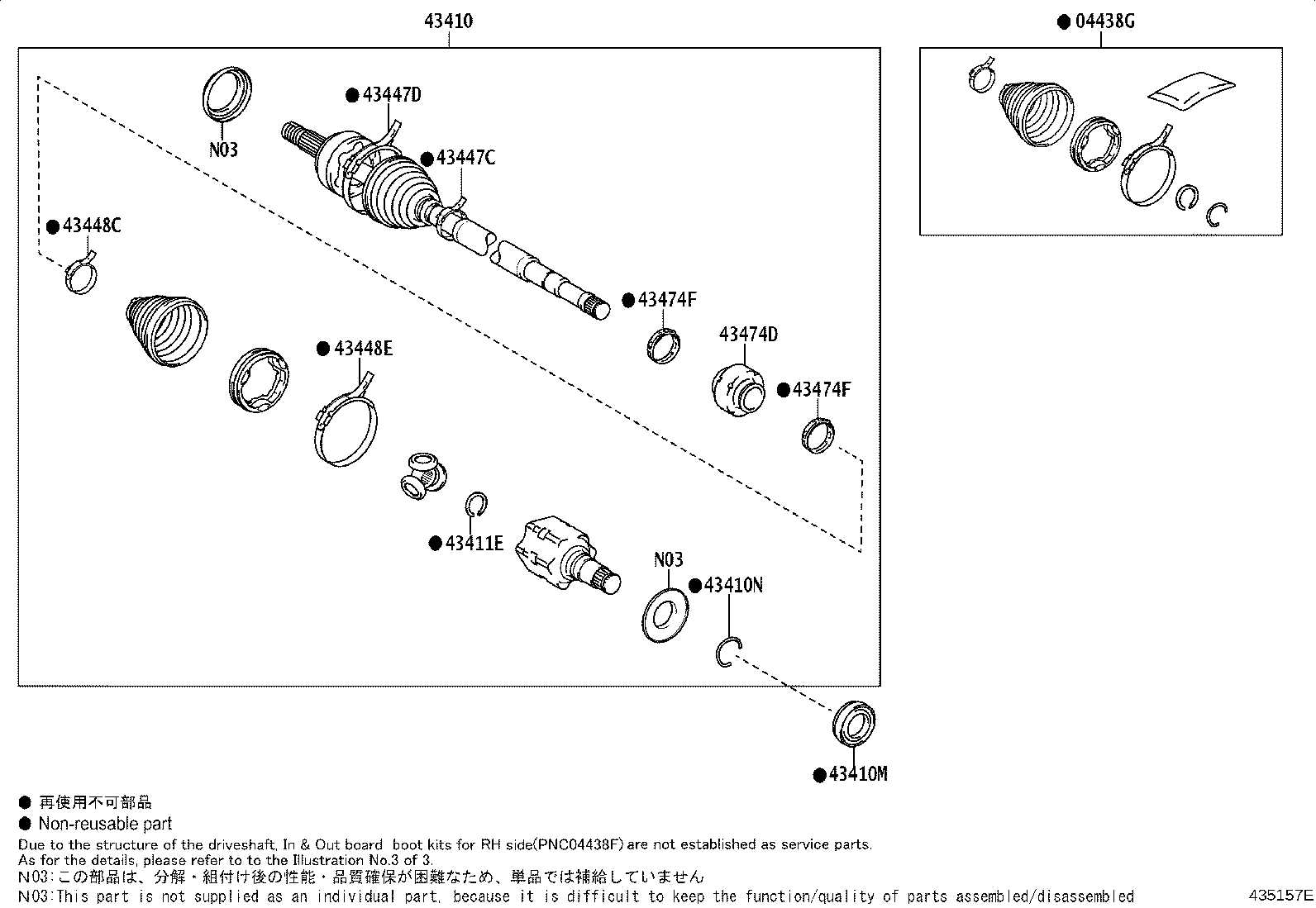 Toyota 43410-76020 SHAFT ASSY, FRONT DRIVE, RH