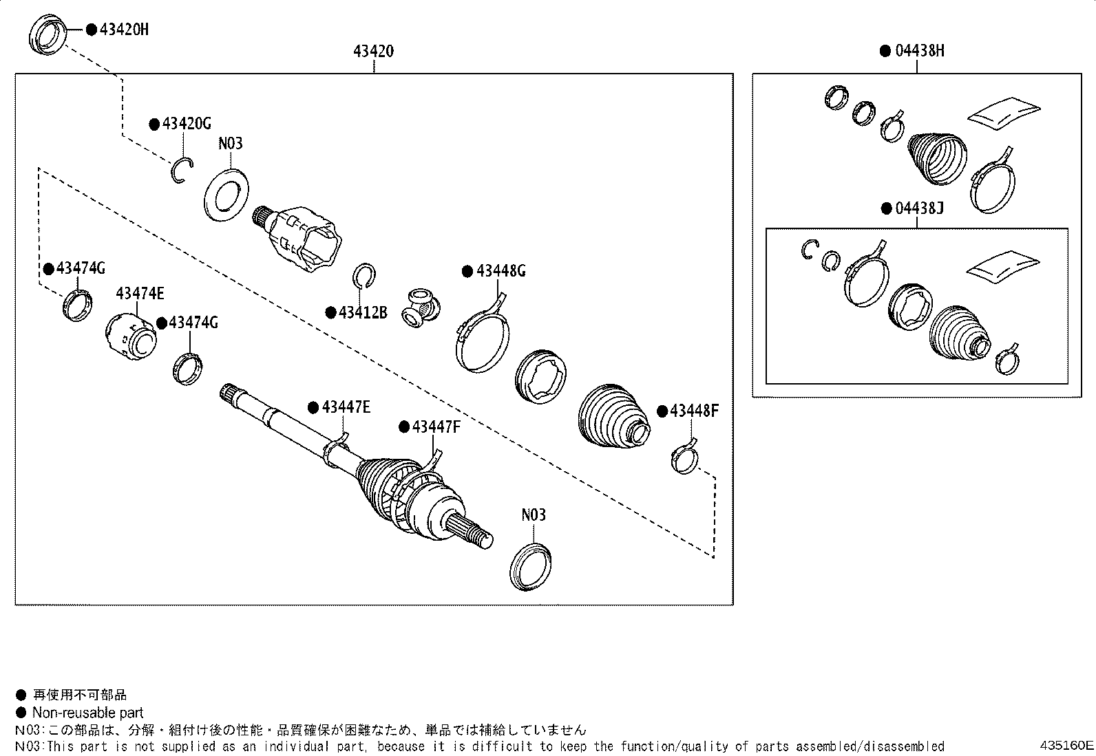 Thumbnail 2 for 43410-76020
