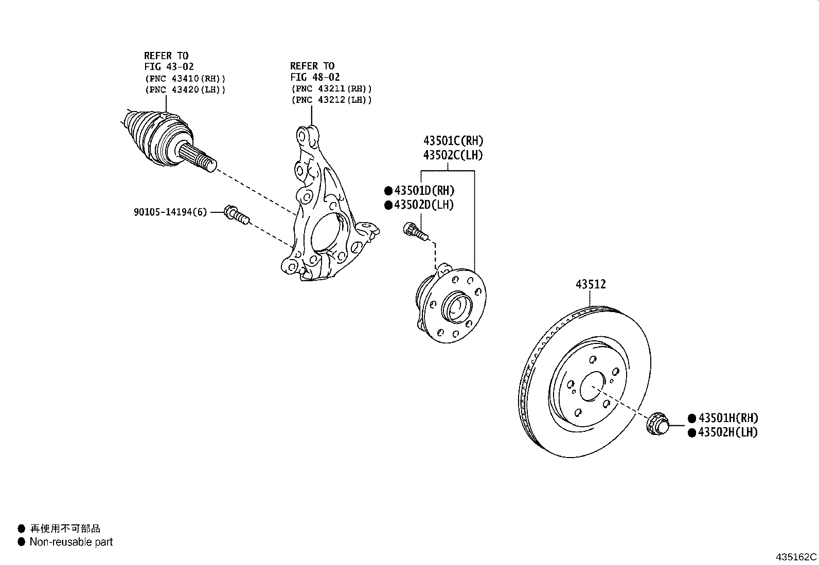 Toyota 43512-52170 DISC, FRONT