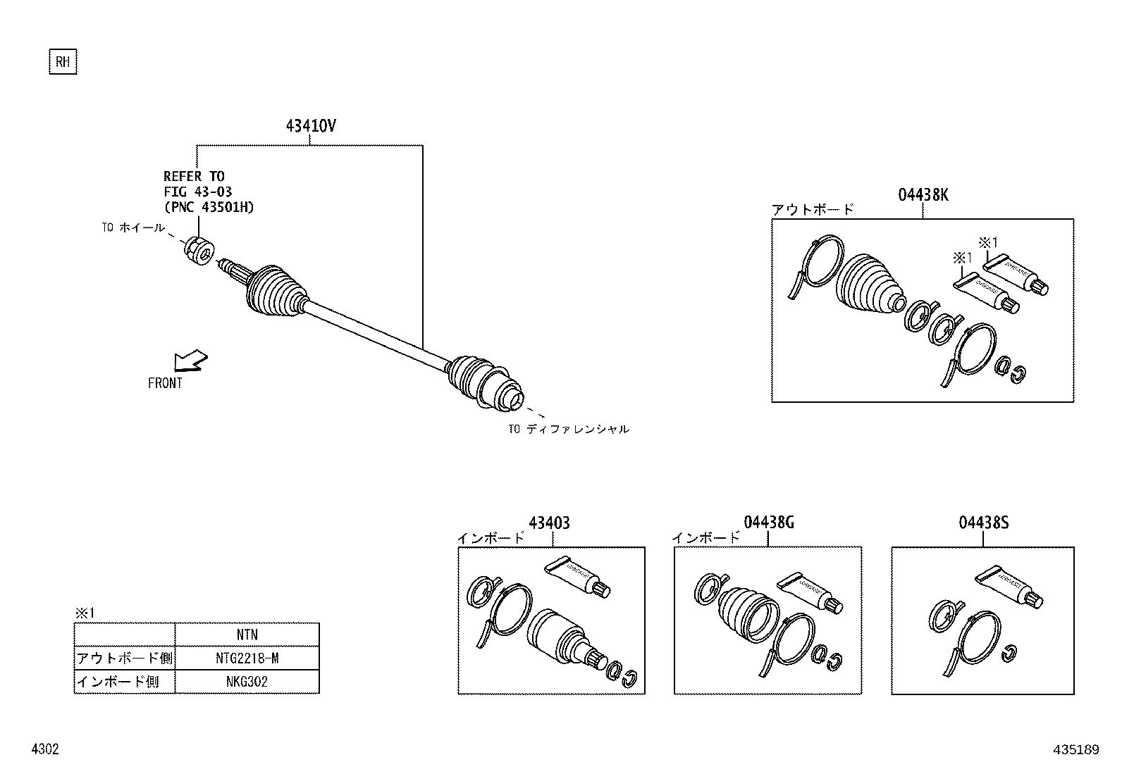 43410-B9020 SHAFT SET, FRONT DRIVE, RH product image