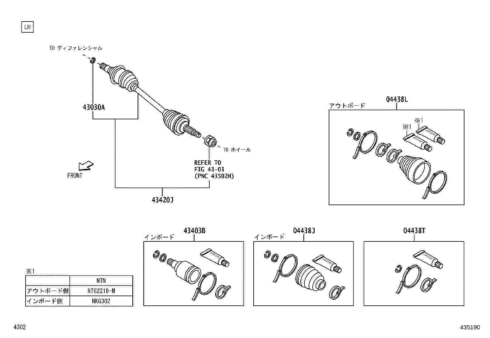 43410-B9020 SHAFT SET, FRONT DRIVE, RH product image