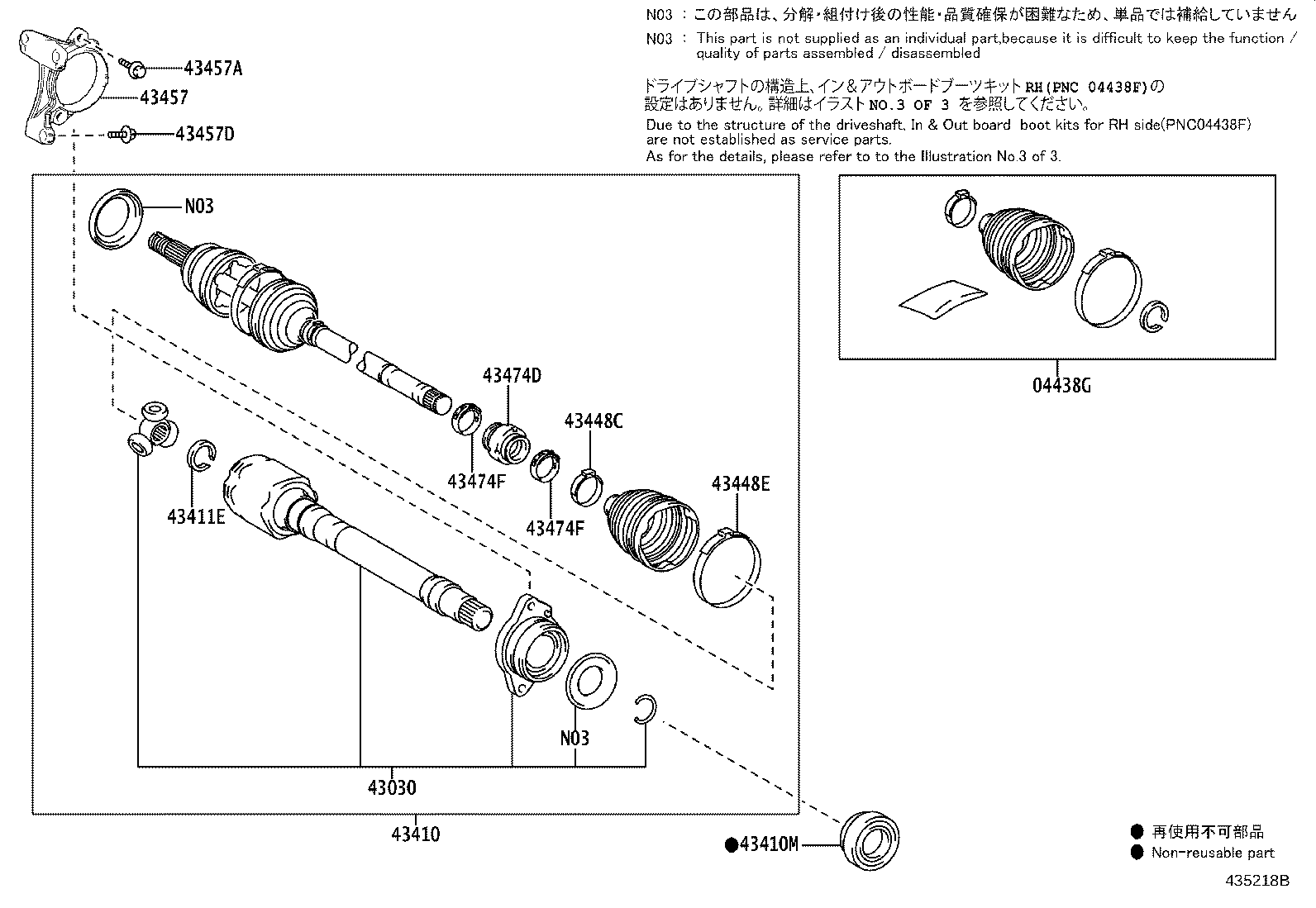 04437-28180 BOOT KIT, FRONT DRIVE SHAFT INBOARD JOINT, RH product image