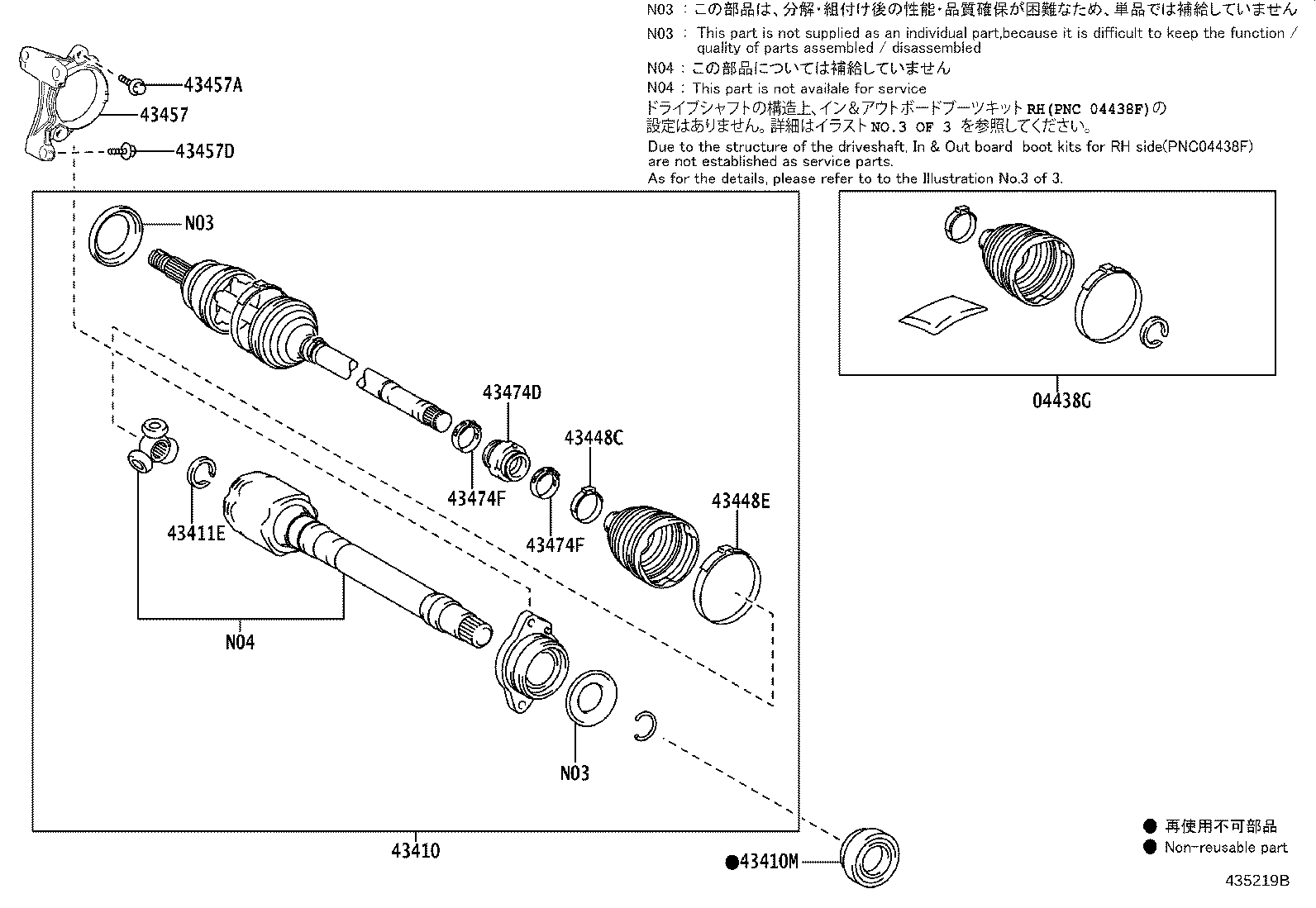 Thumbnail 4 for 42345-48280