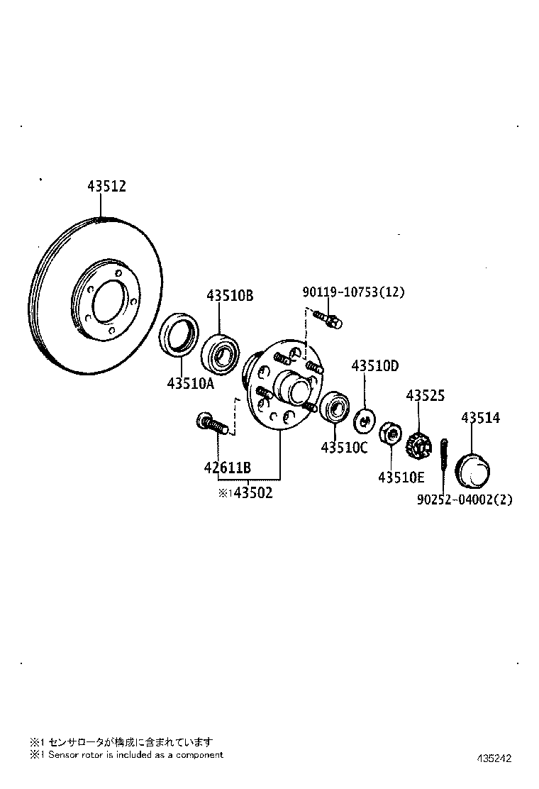 43512-26180 DISC, FRONT product image