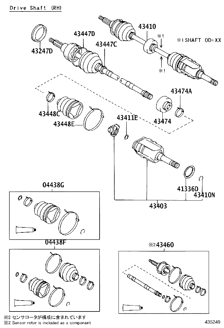 43410-16142 SHAFT ASSY, FRONT DRIVE, RH product image