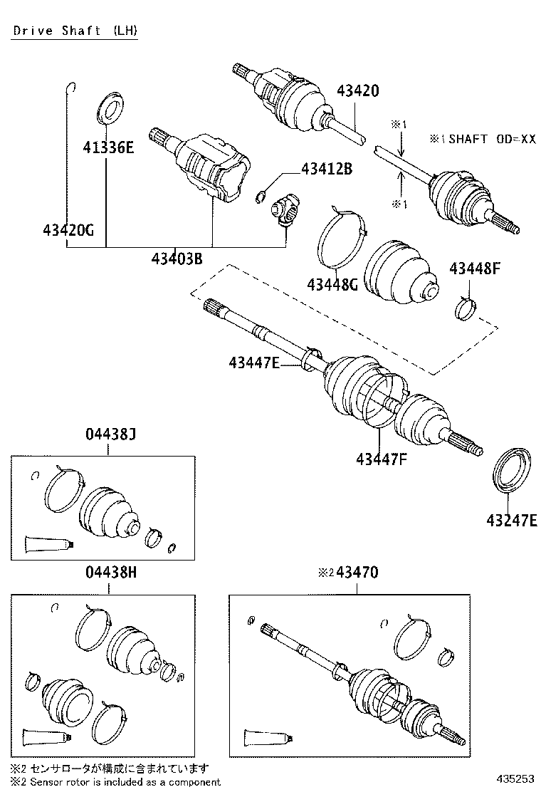 43410-16142 SHAFT ASSY, FRONT DRIVE, RH product image