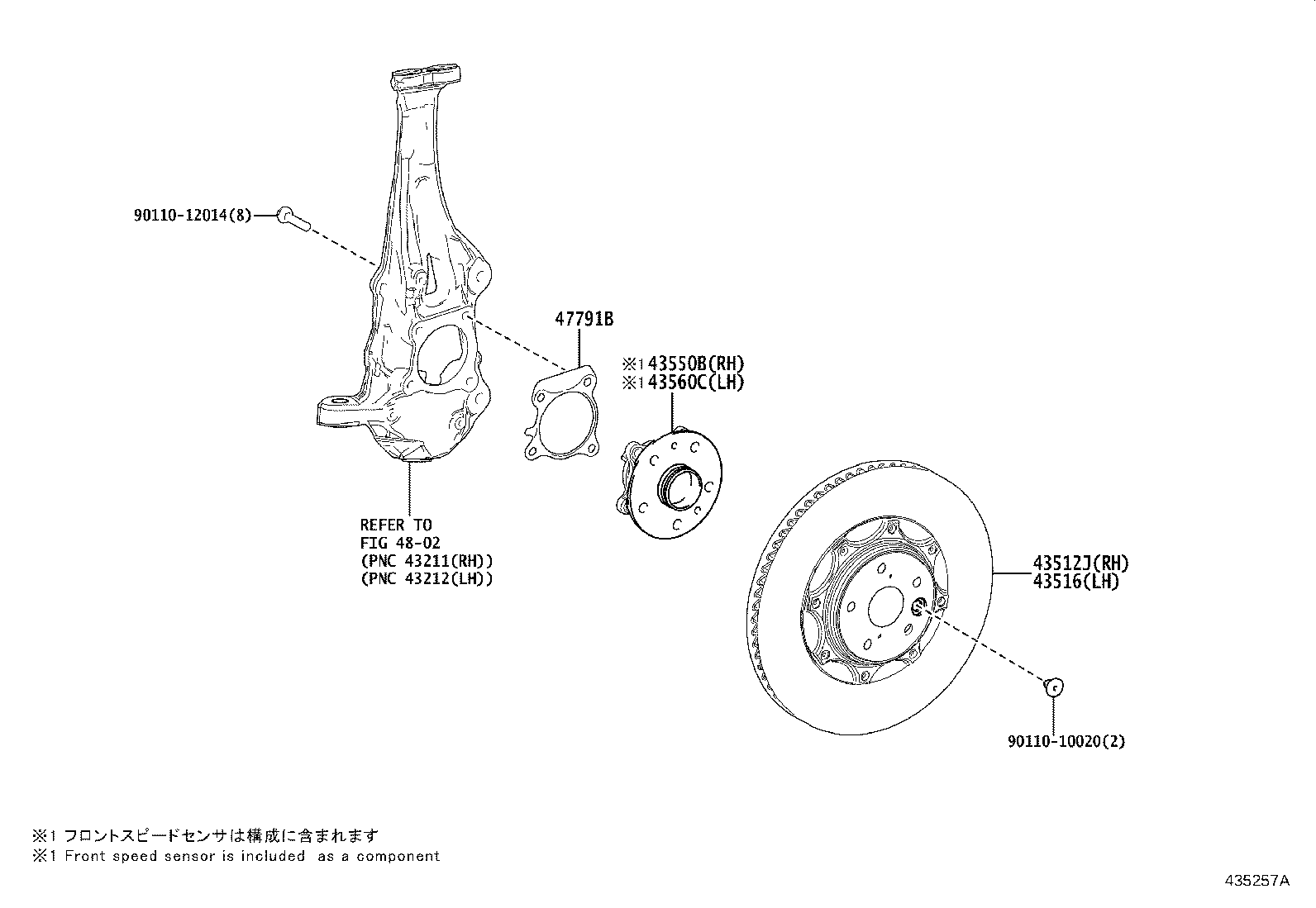 Toyota 43550-11040 Genuine Toyota Part