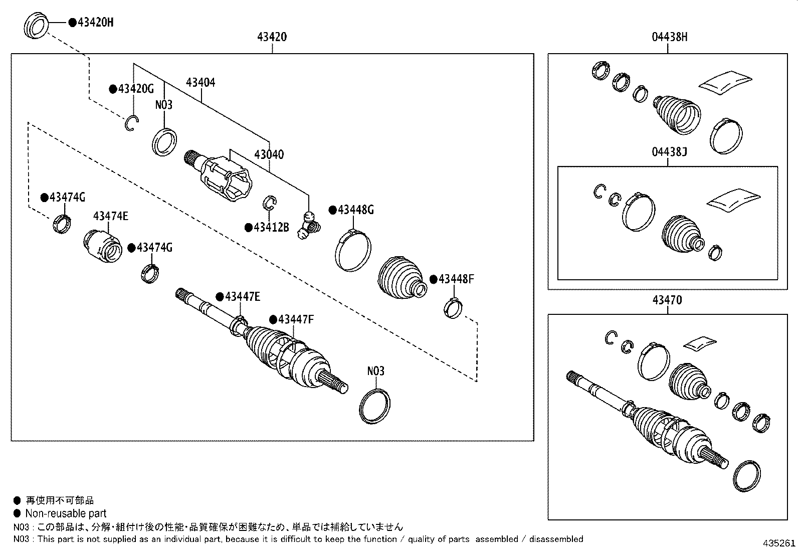 43457-0E040 BRACKET, DRIVE SHAFT BEARING product image