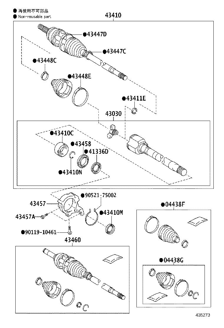 90105-10381 BOLT (FOR DRIVE SHAFT BEARING BRACKET SETTING NO.1) product image