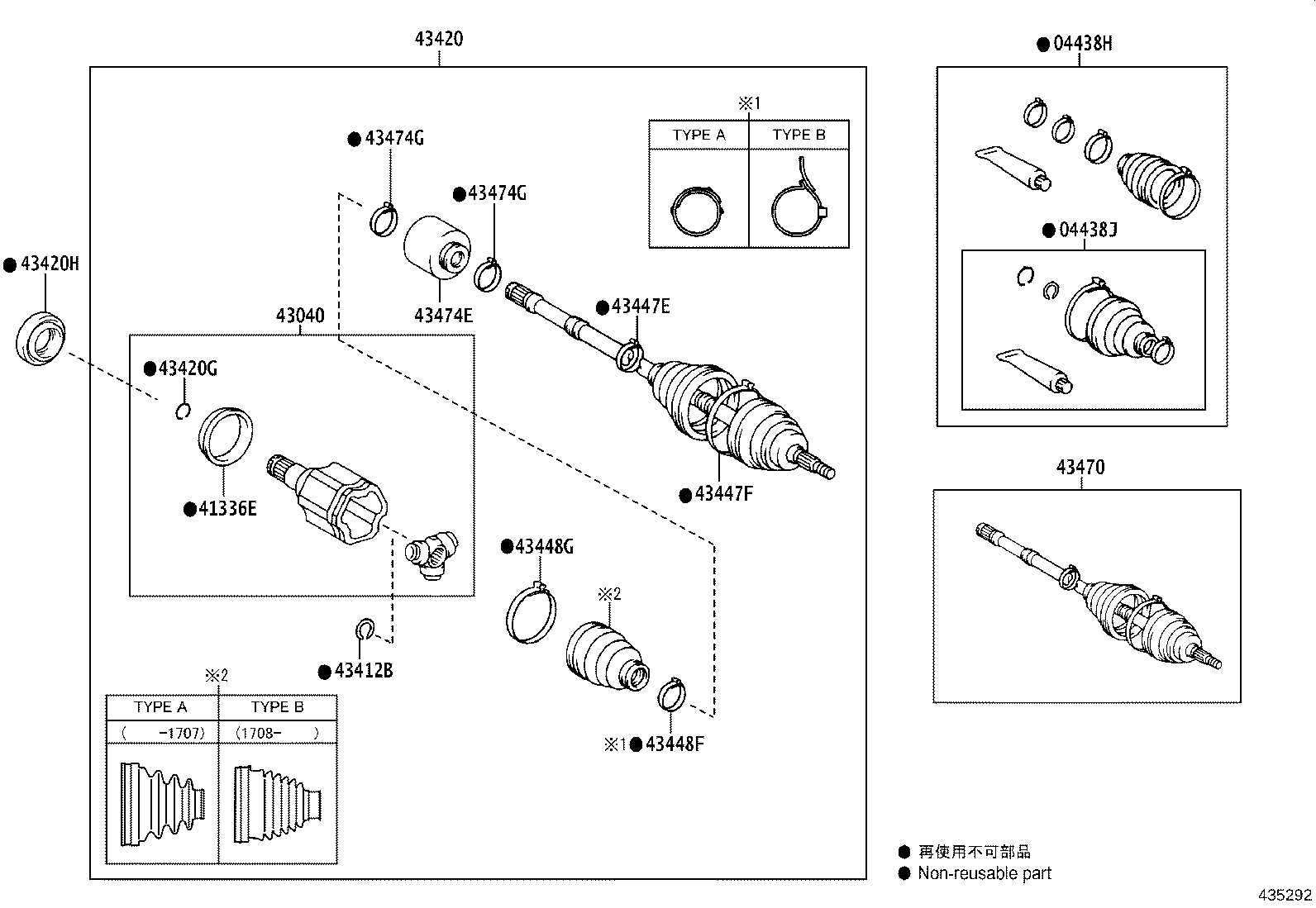 90148-10008 BOLT (FOR DRIVE SHAFT BEARING BRACKET SETTING NO.1) product image