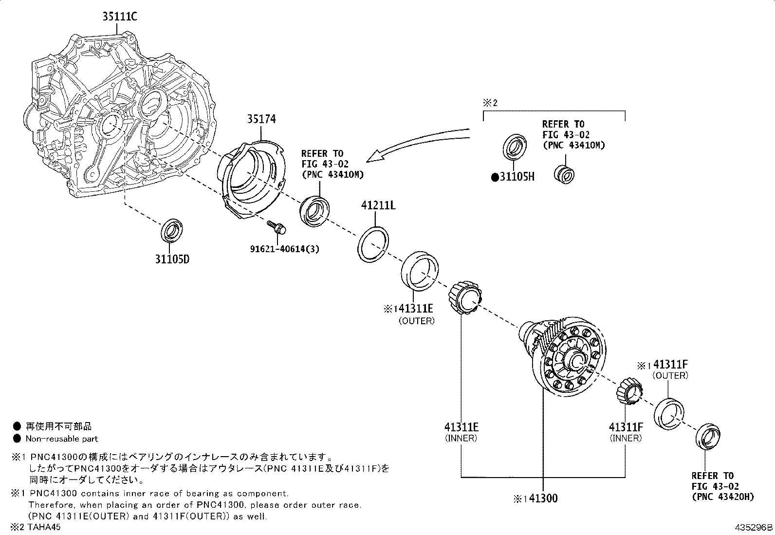 35105-58040 HOUSING, TRANSAXLE product image