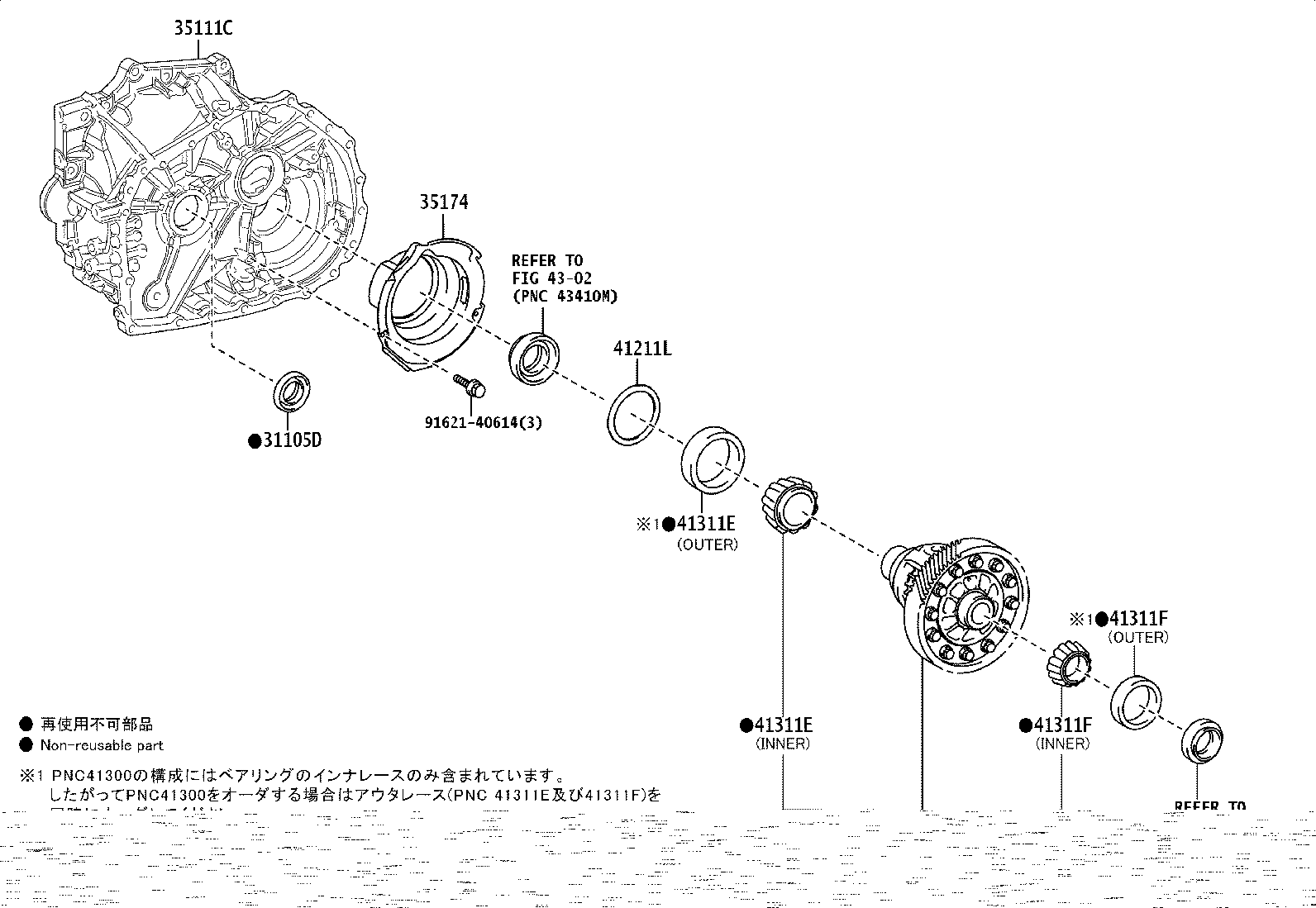 35105-58030 HOUSING, TRANSAXLE product image