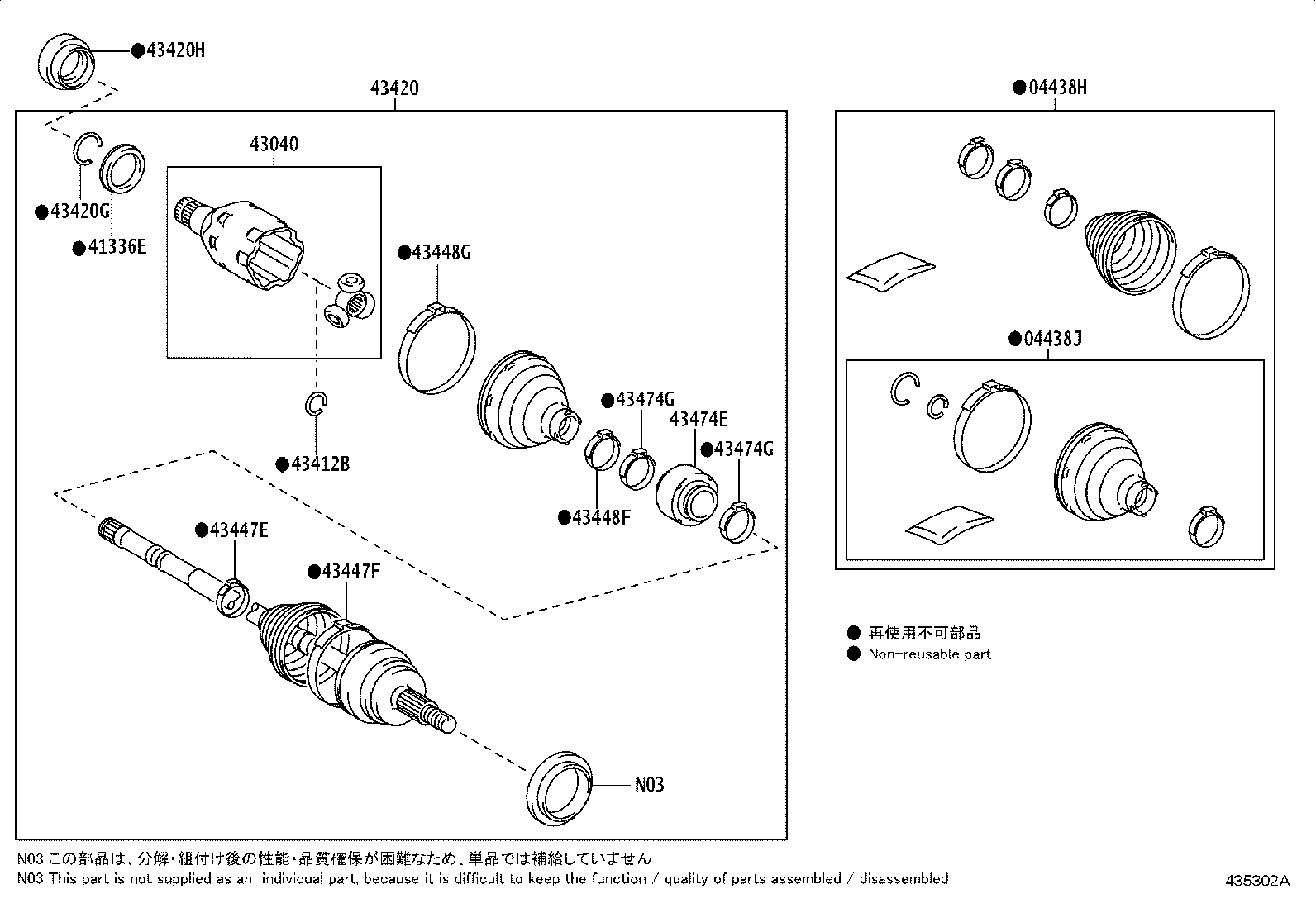 04427-58140 BOOT KIT, FRONT DRIVE SHAFT, IN & OUTBOARD, RH product image