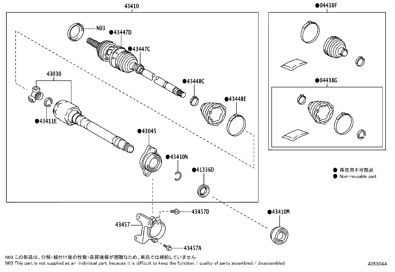 04427-58140 BOOT KIT, FRONT DRIVE SHAFT, IN & OUTBOARD, RH product image
