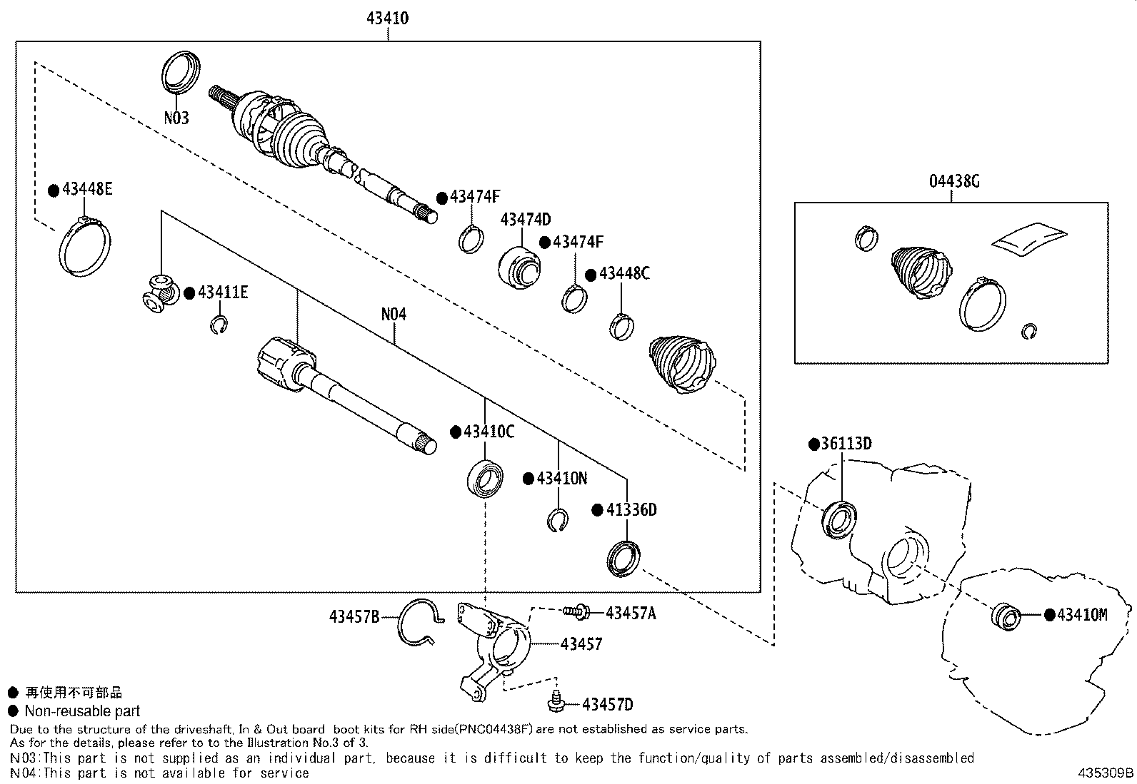 Thumbnail 2 for 43410-0E550
