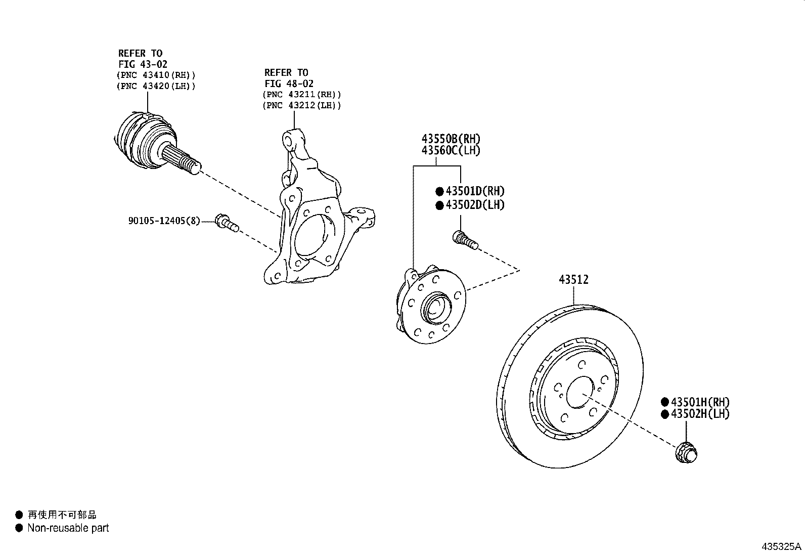 43512-V2010 DISC, FRONT product image