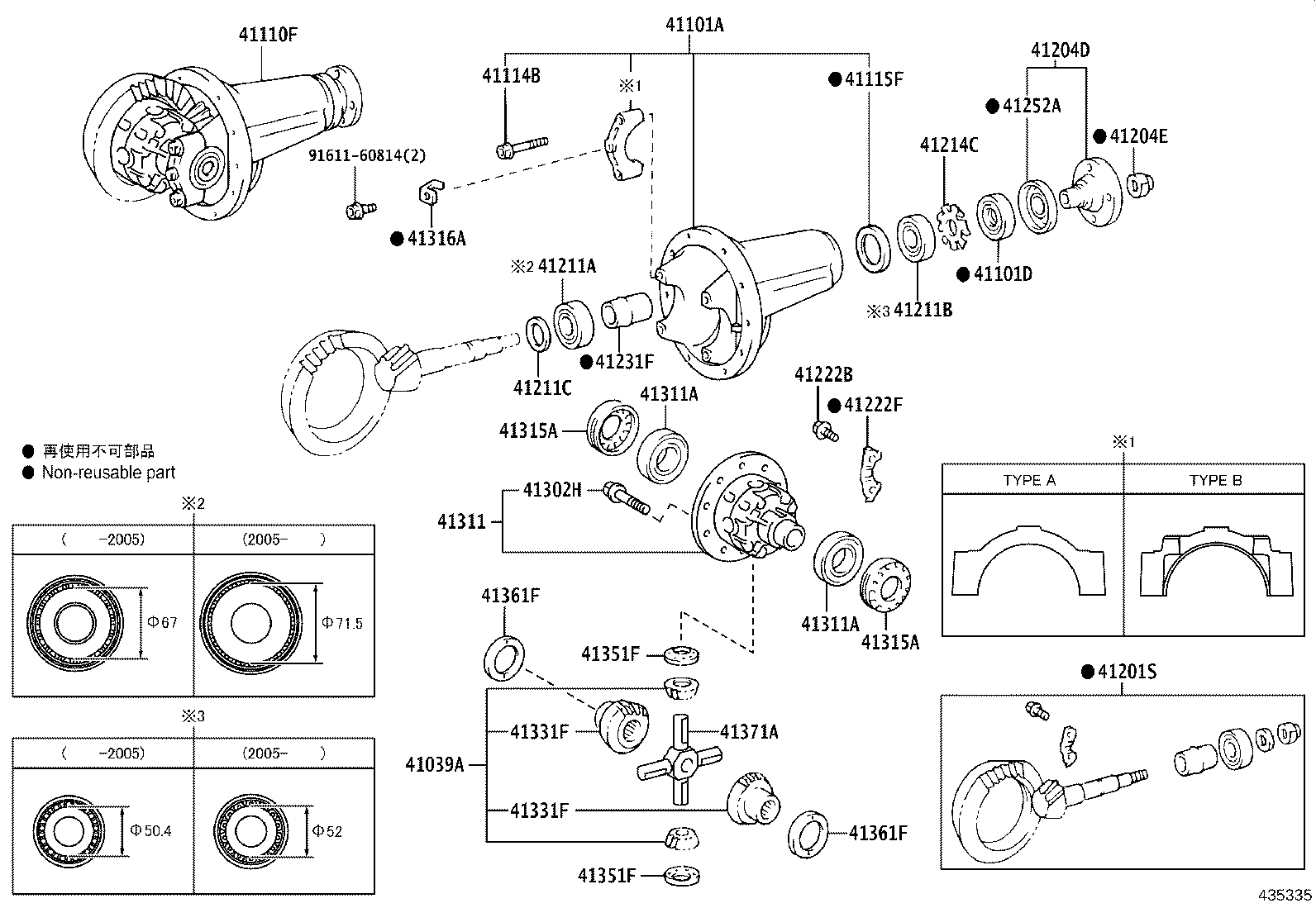41201-80809 FINAL GEAR KIT, DIFFERENTIAL, FRONT product image