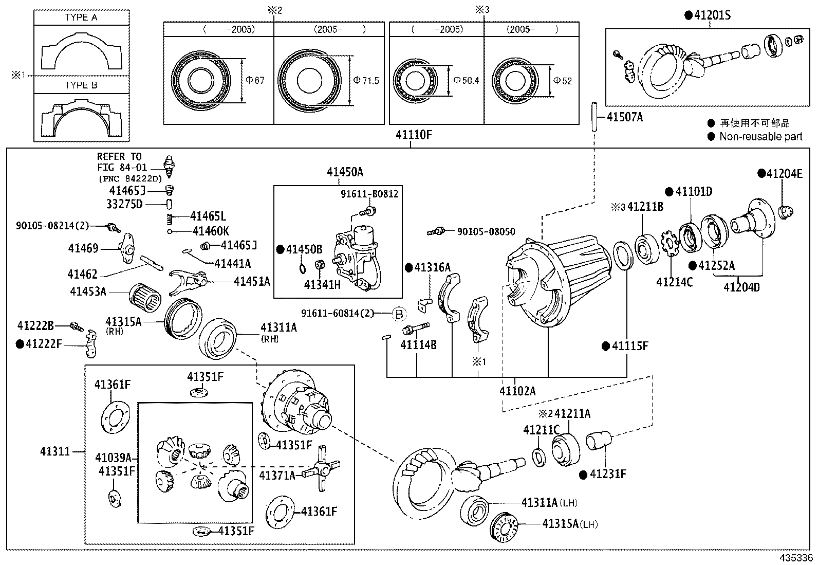41201-80809 FINAL GEAR KIT, DIFFERENTIAL, FRONT product image