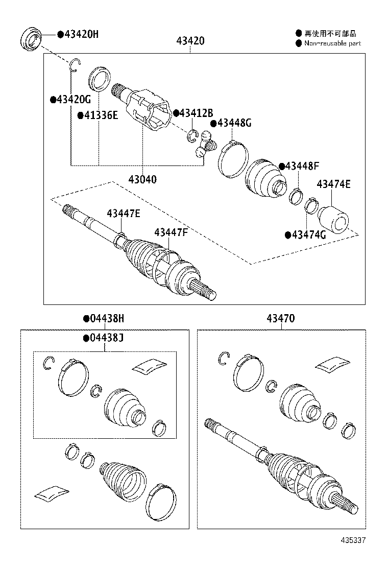 04427-05260 BOOT KIT, FRONT DRIVE SHAFT, IN & OUTBOARD, RH product image