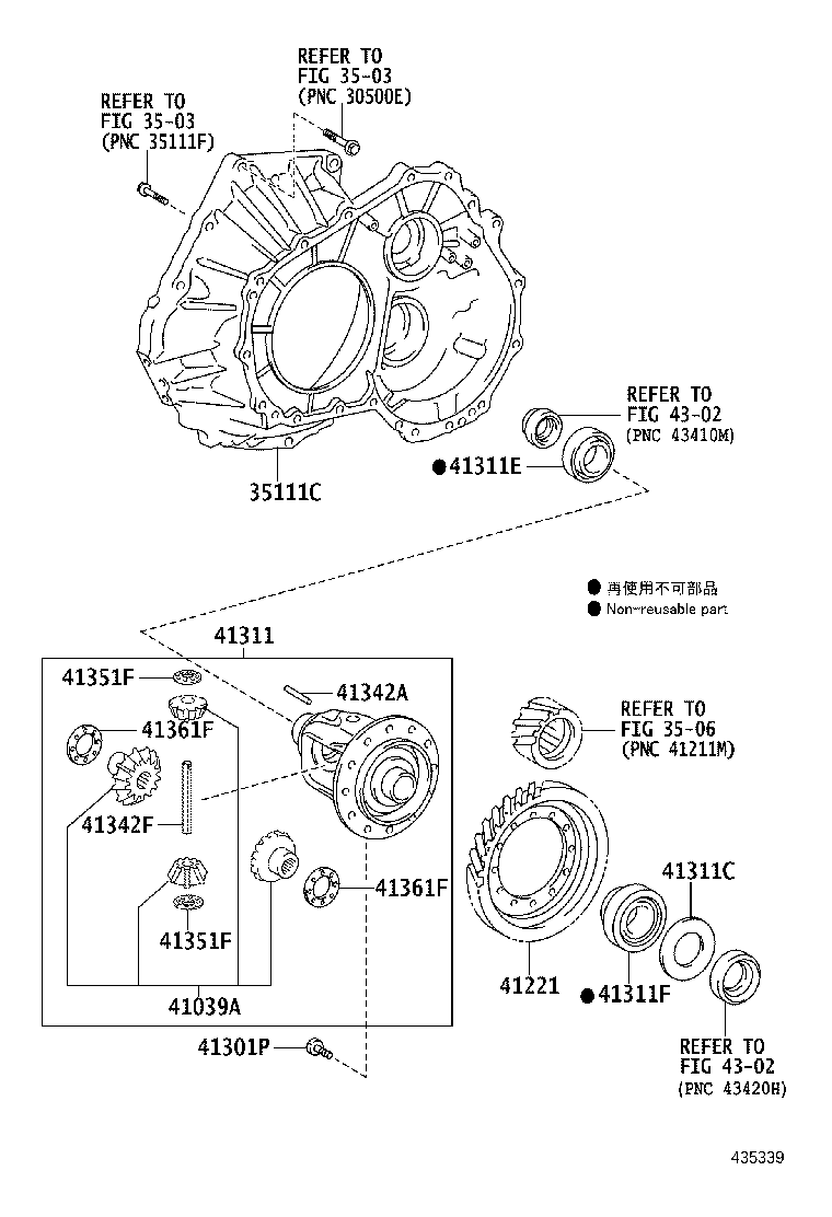 33143-20060 BAFFLE, FRONT DIFFERENTIAL OIL product image