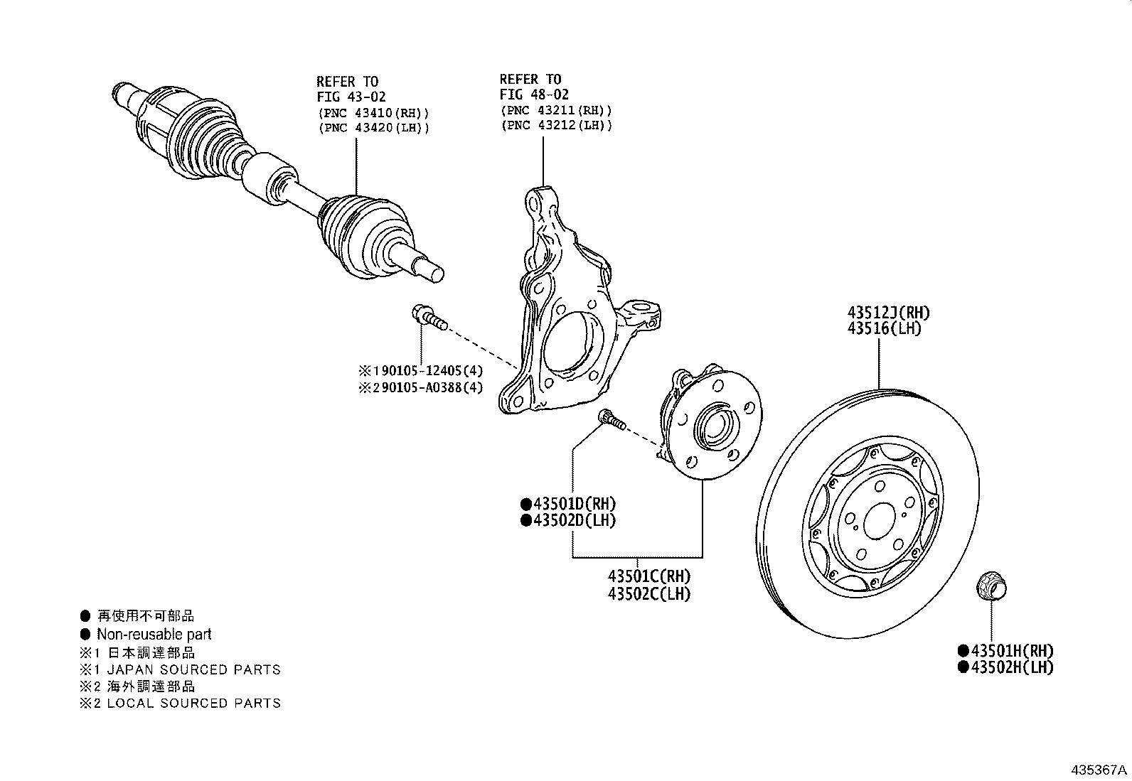 Toyota 43512-48200 DISC, FRONT RH
