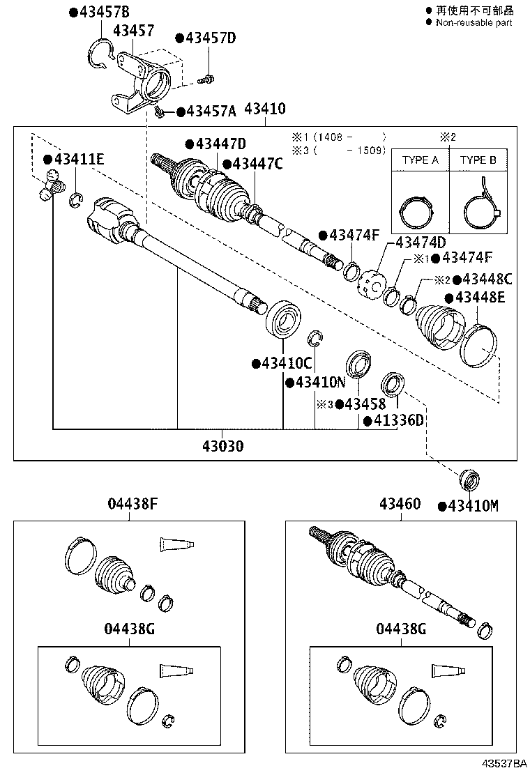04427-06441 BOOT KIT, FRONT DRIVE SHAFT, IN & OUTBOARD, RH product image