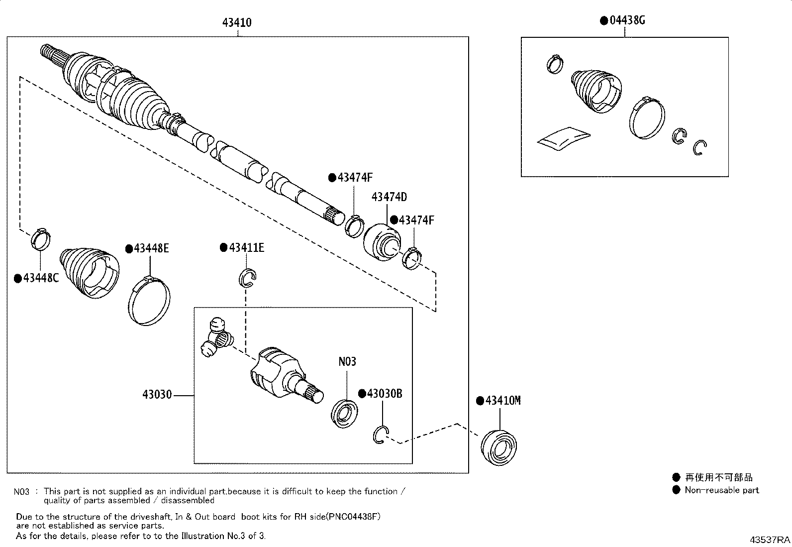 04428-F4040 BOOT KIT, FRONT DRIVE SHAFT, IN & OUTBOARD, LH product image
