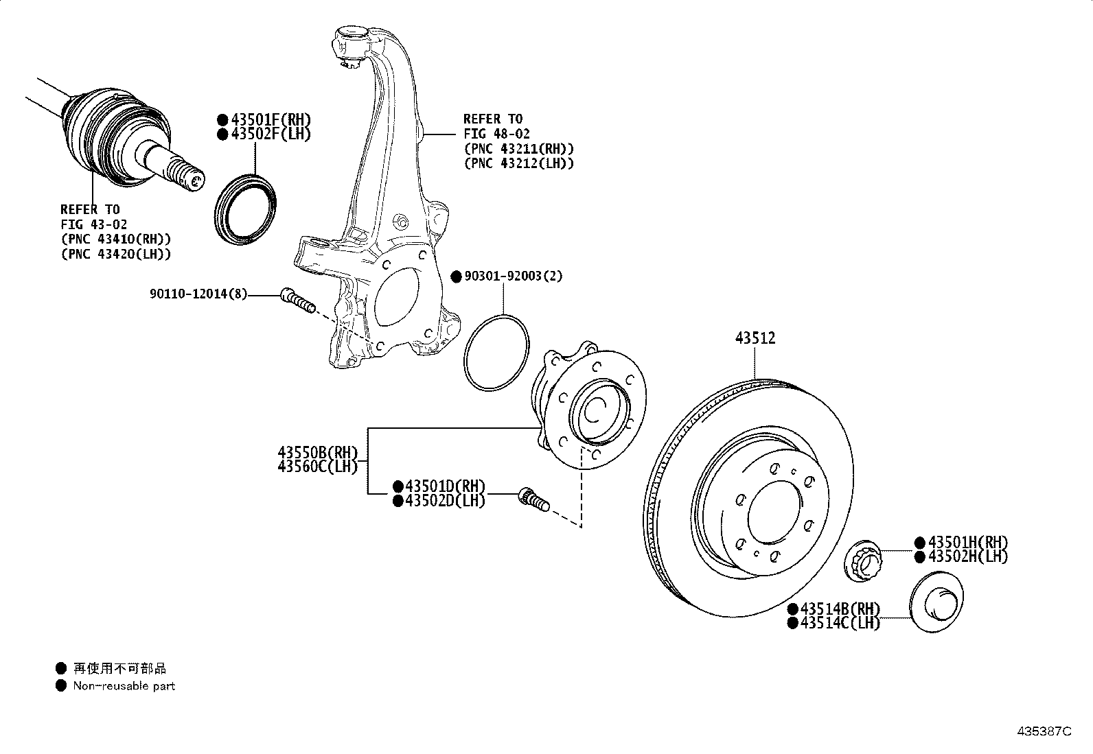 43512-60291 DISC, FRONT product image