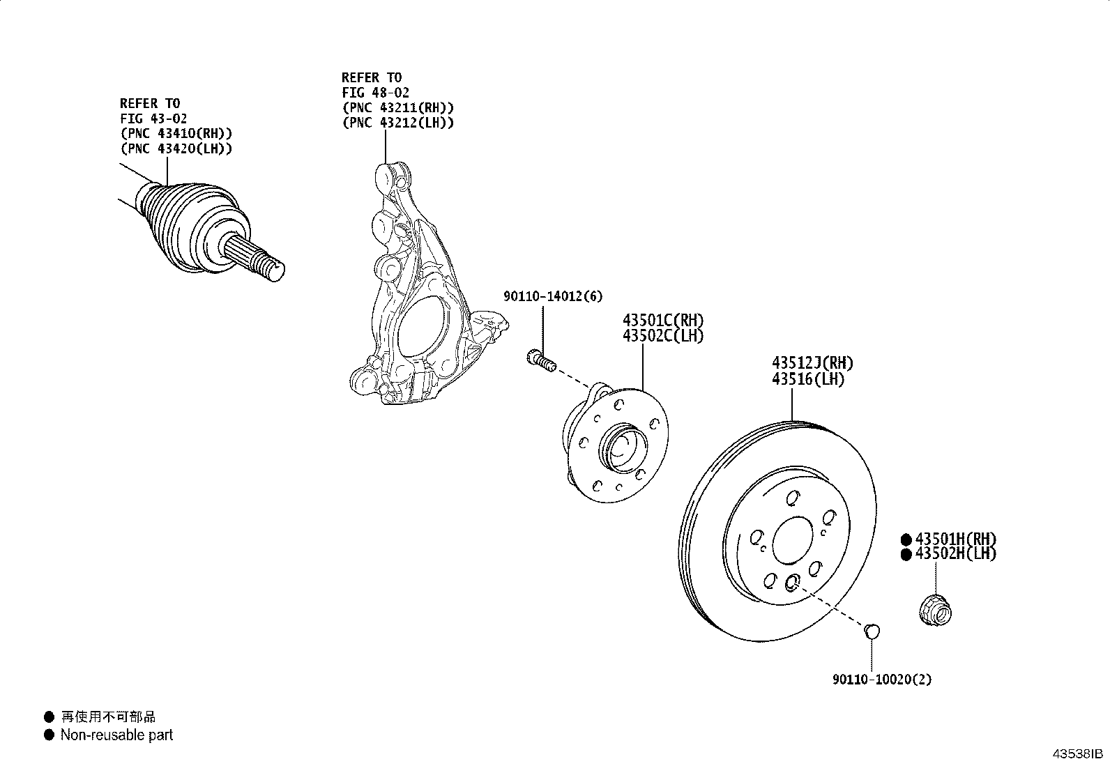 43550-47040 HUB SUB-ASSY, FRONT AXLE, RH product image