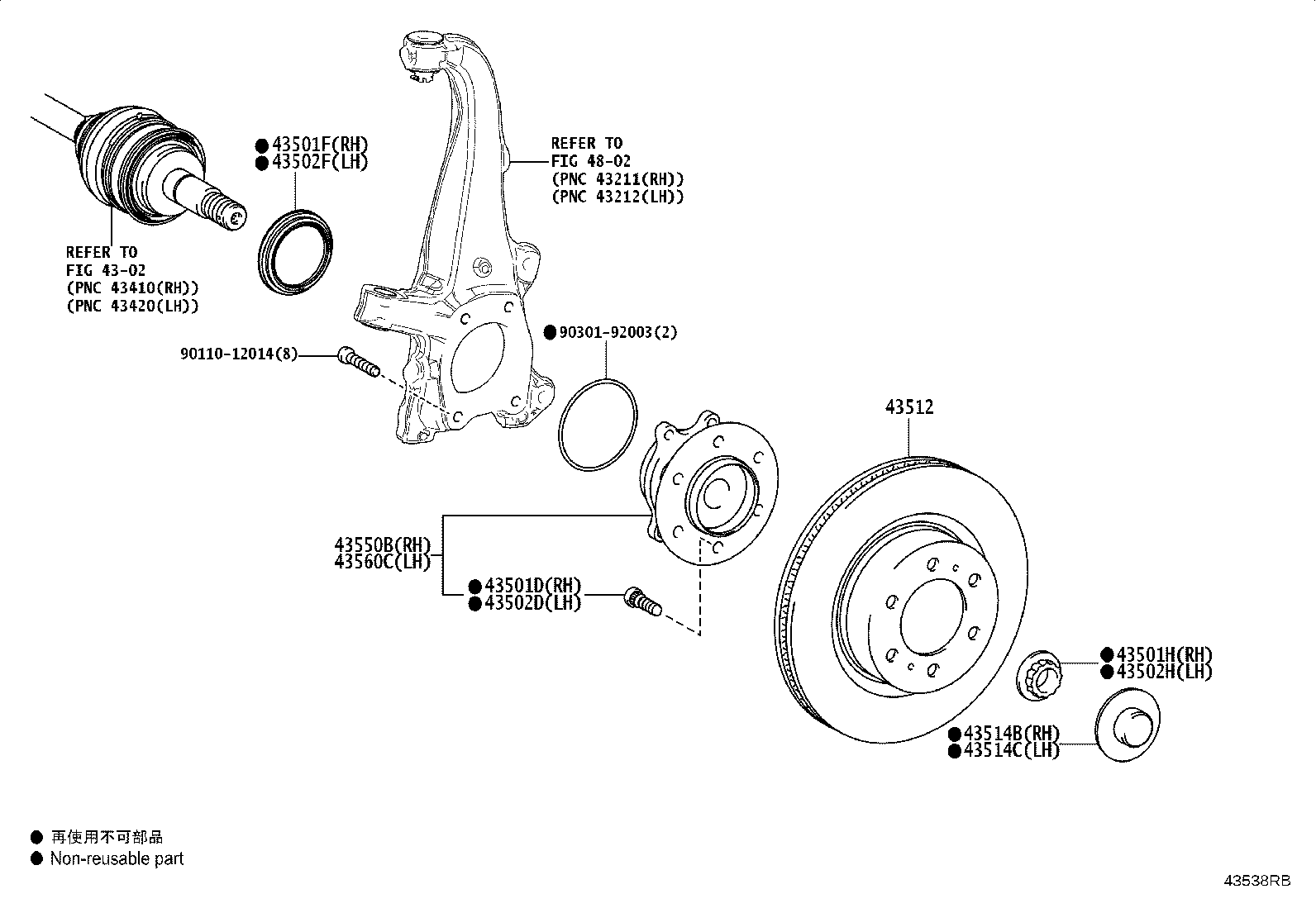 Toyota 43512-60290 DISC, FRONT