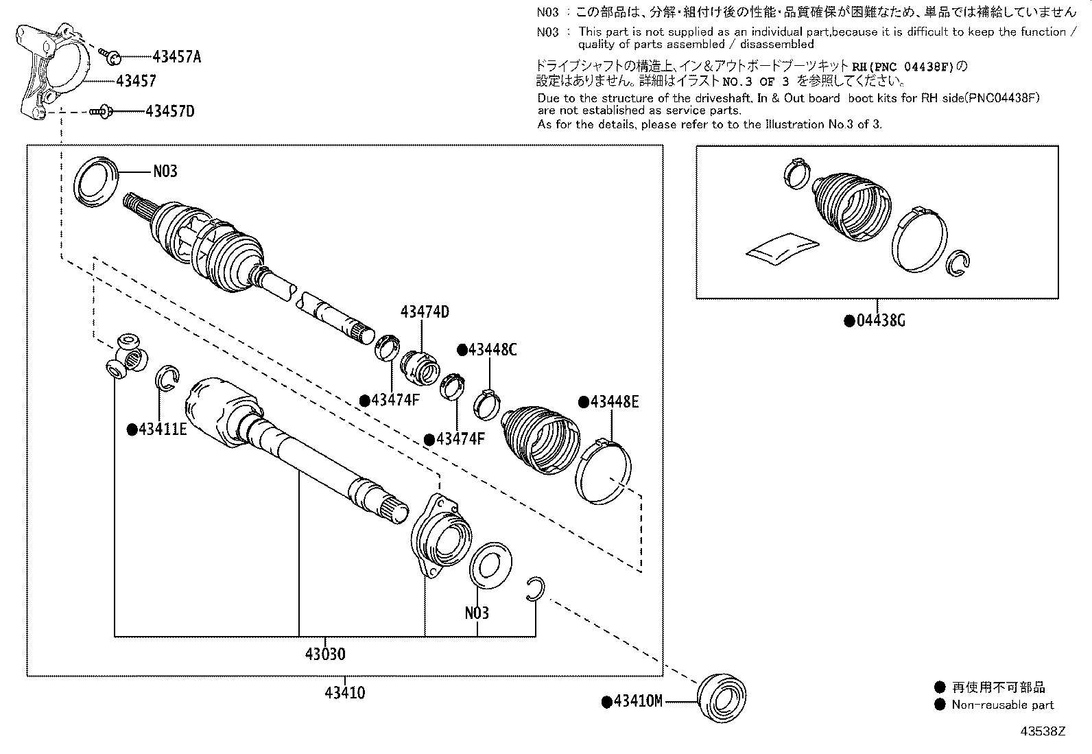 04438-58080 BOOT KIT, FRONT DRIVE SHAFT INBOARD JOINT, LH product image