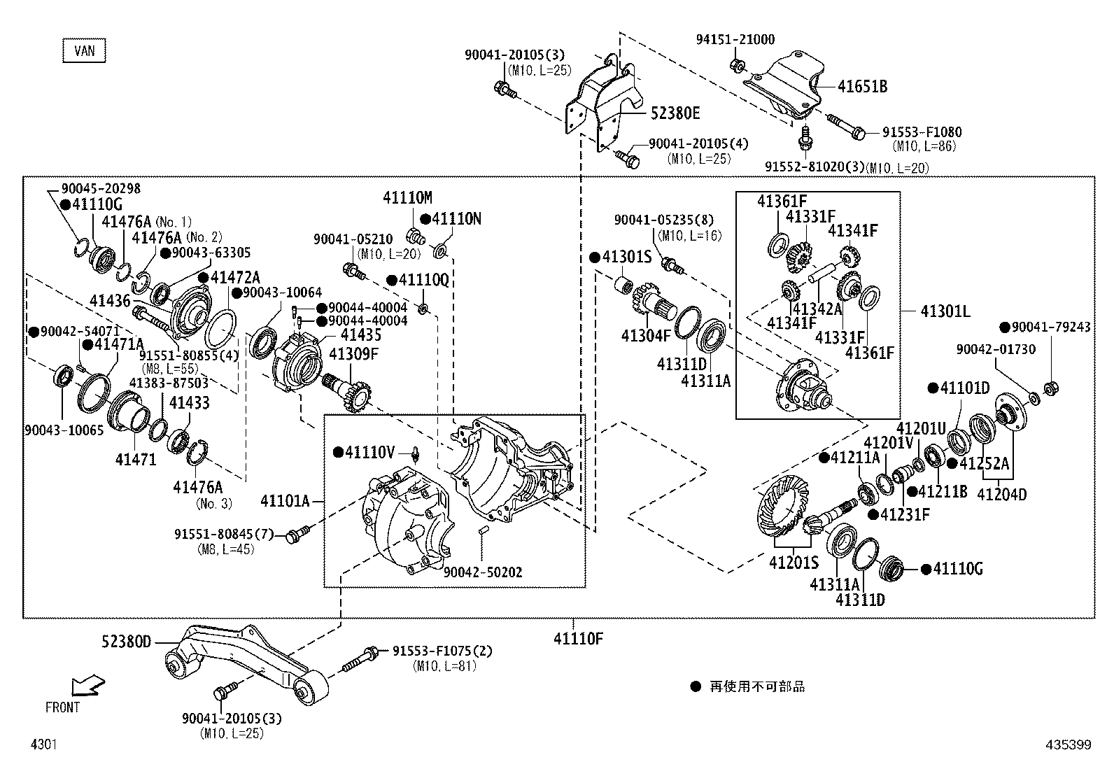 41301-B5030 CASE SUB-ASSY, FRONT DIFFERENTIAL, NO.1 product image