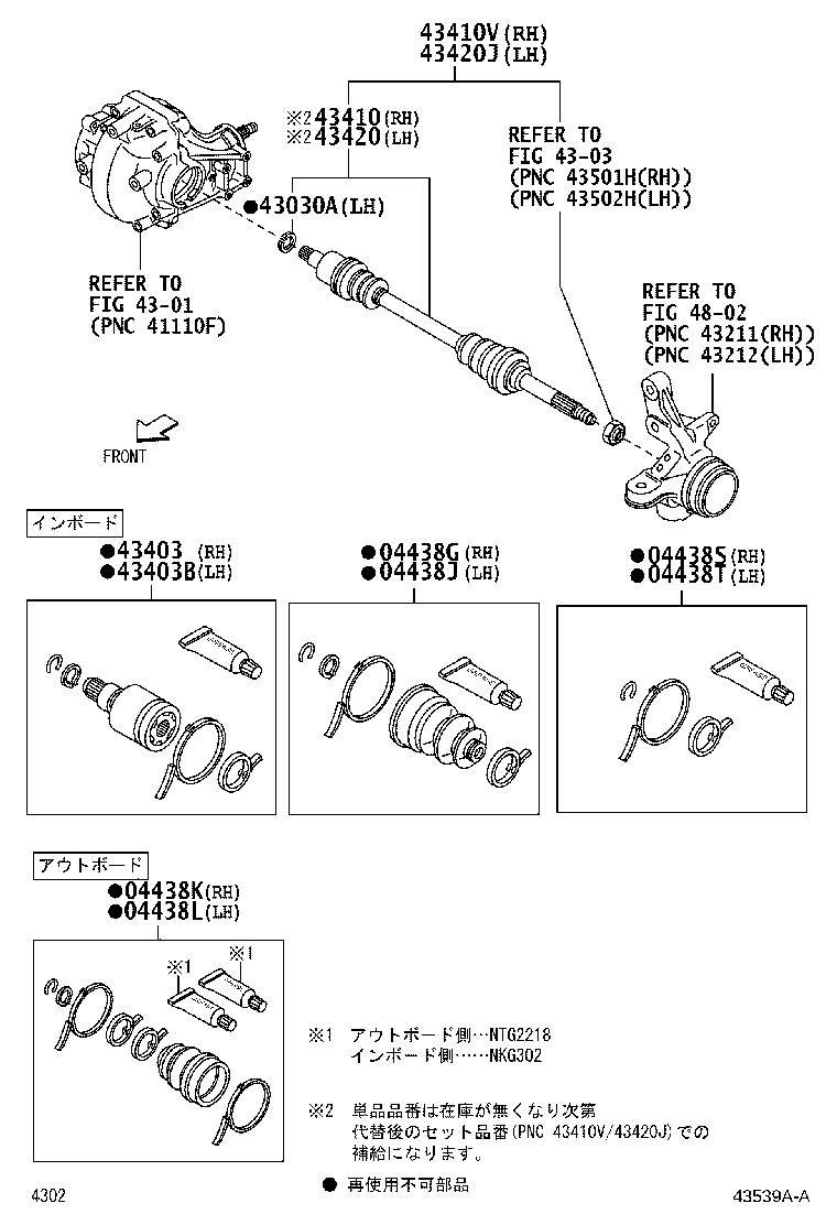 04437-B5010 BOOT KIT, FRONT DRIVE SHAFT INBOARD JOINT, RH product image