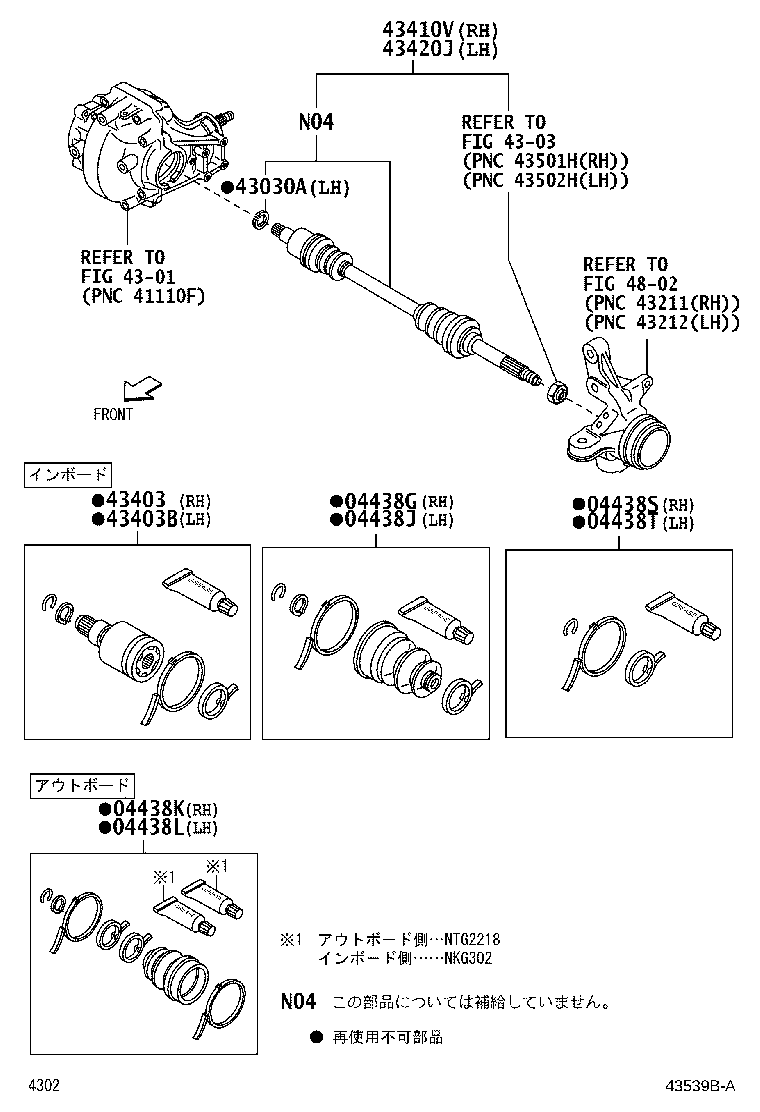 04437-B5010 BOOT KIT, FRONT DRIVE SHAFT INBOARD JOINT, RH product image