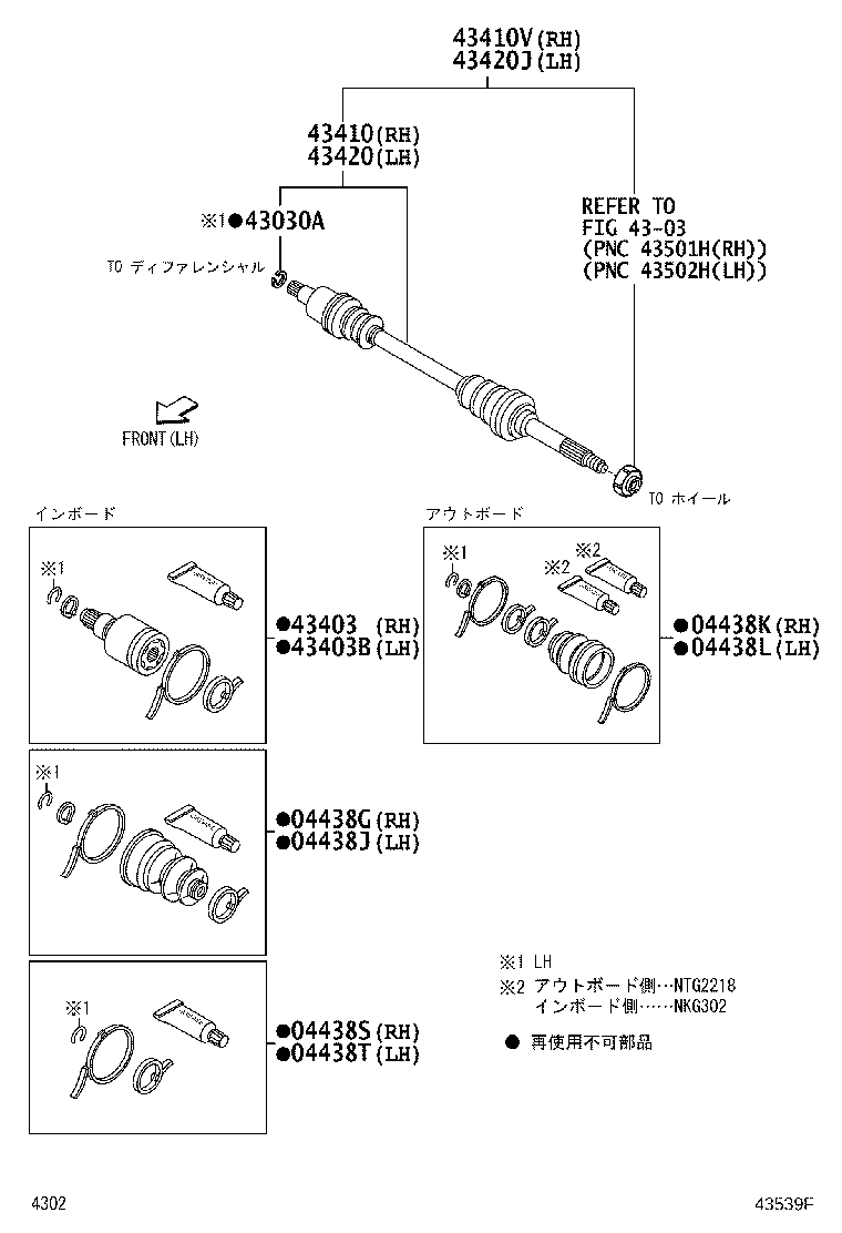 43410-B9740 SHAFT SET, FRONT DRIVE, RH product image