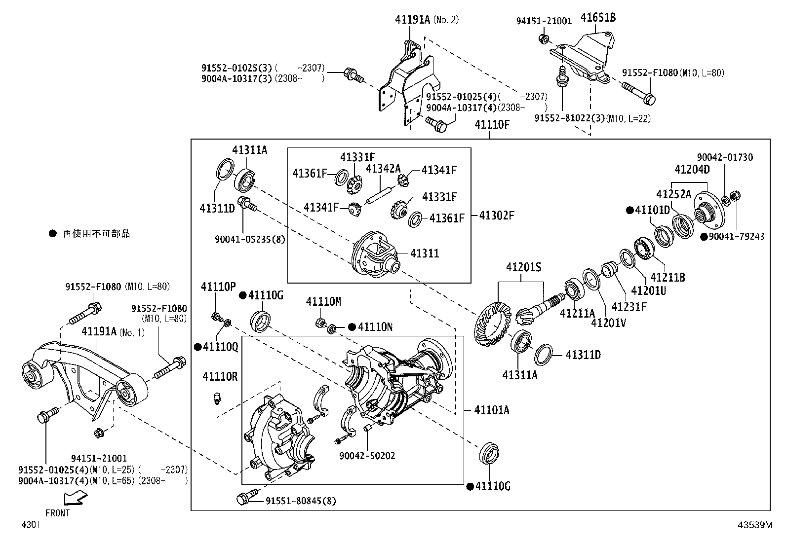 51205-B5010 BRACKET, FRONT DIFFERENTIAL CARRIER SUPPORT product image